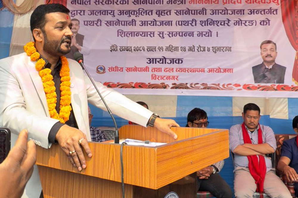 ‘स्वच्छ पानी, स्वस्थ जीवन’ भन्ने मुल मन्त्रलाई साकार पार्ने गरी काम गरौँ- मन्त्री यादव