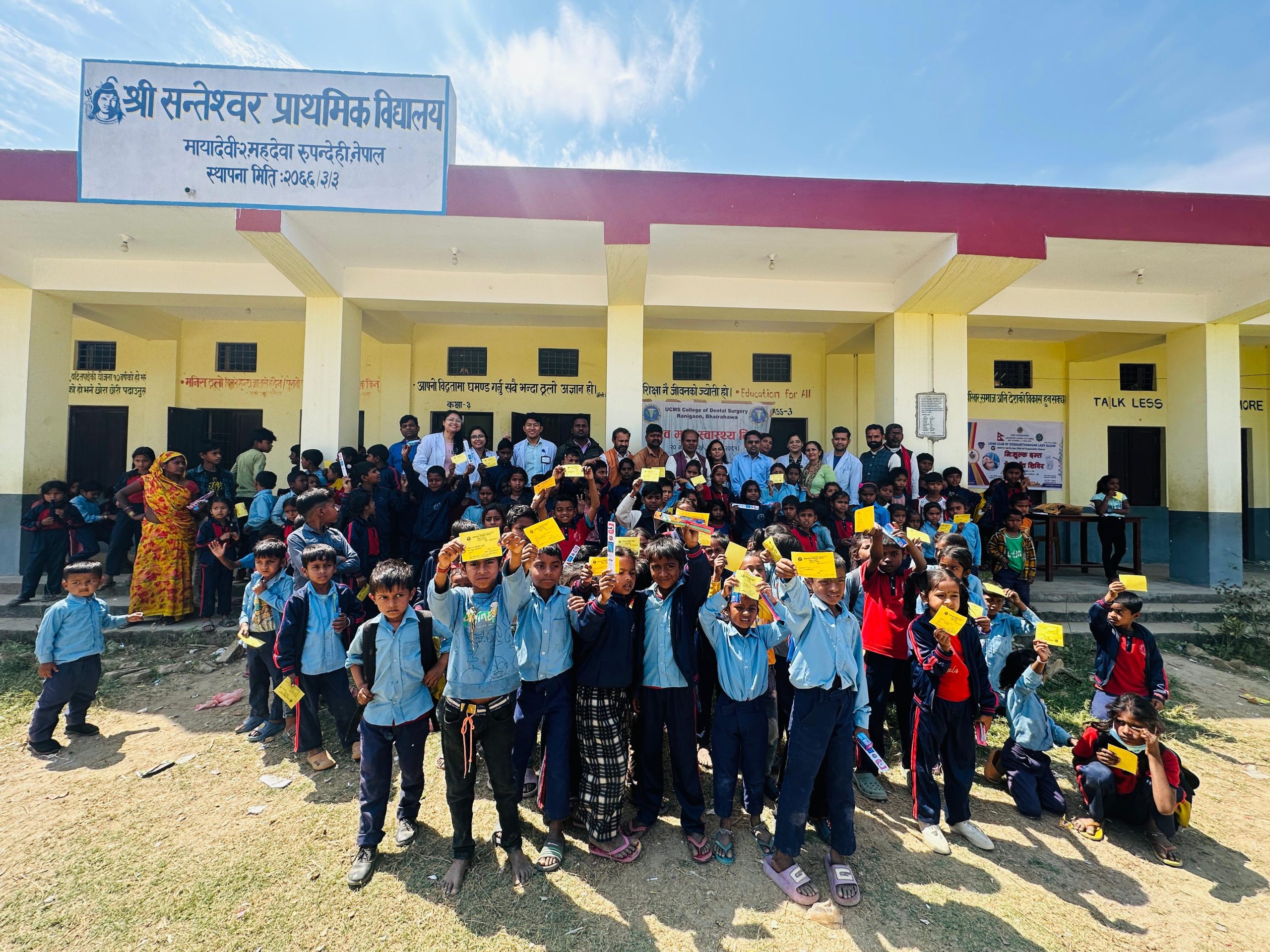 युसिएमएस भैरहवामा निःशुल्क दन्त परीक्षण समपन्न