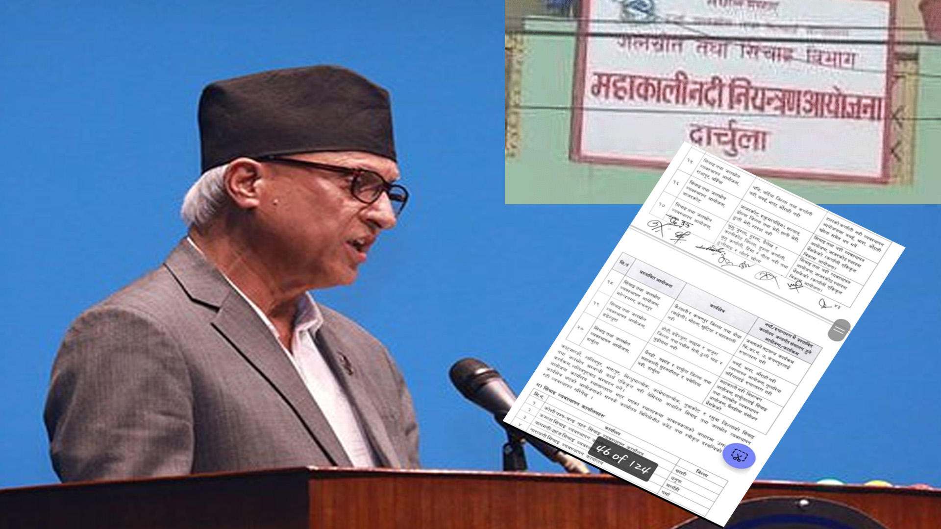 निरन्तरको खबरदारीपछि सरकारले निर्णय सच्यायो, महाकाली नदी नियन्त्रण कार्यालय पुनः दार्चुलामै रहने