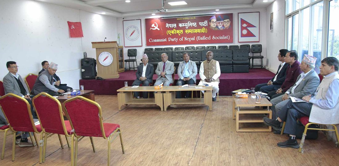 आलोकनगरमा सुरु भयो समाजवादी मोर्चाको बैठक