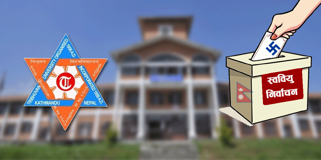 कञ्चनपुरका ४ क्याम्पसमा नेविसंघ र २ मा क्रान्तिकारी विजयी