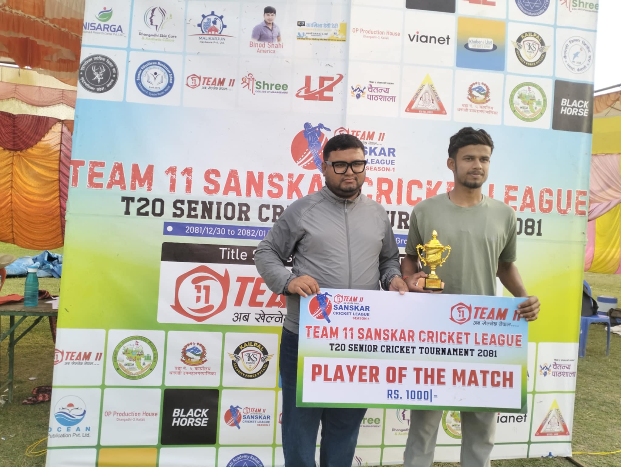 धनगढीमा जारी क्रिकेटमा सायल गाउँपालिका बिजयी