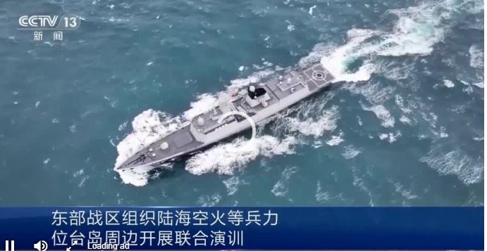 ताइवानको सिमा नजिक चीनले गरयो युद्द अभ्यास