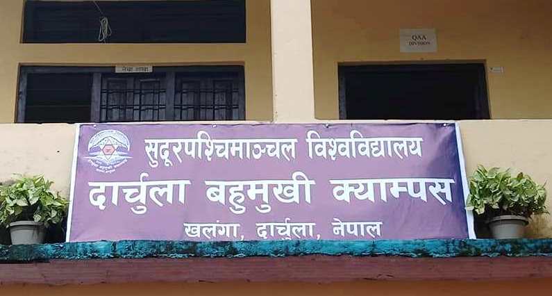 दार्चुला बहुमुखी क्याम्पस स्ववियु निर्वाचन : गठबन्धनबाट नेविसंघका प्रकाश बडू अध्यक्षमा विजयी
