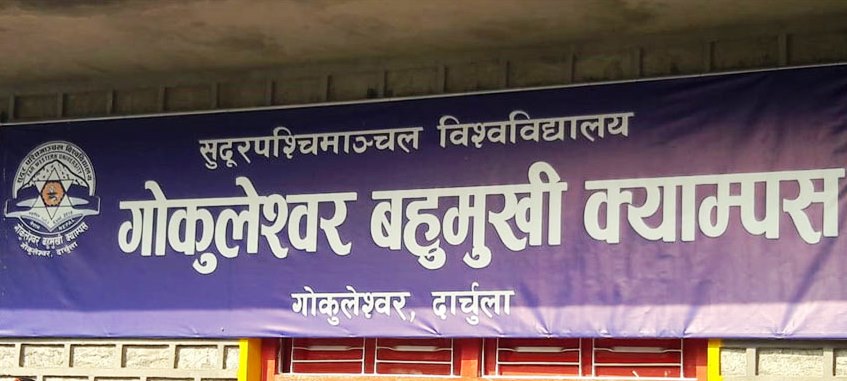 गोकुलेश्वर बहुमुखी क्याम्पस स्ववियु निर्वाचन : अध्यक्षमा अनेरास्ववियुका डाँगा विजयी, सचिवमा गठबन्धनका भट्ट