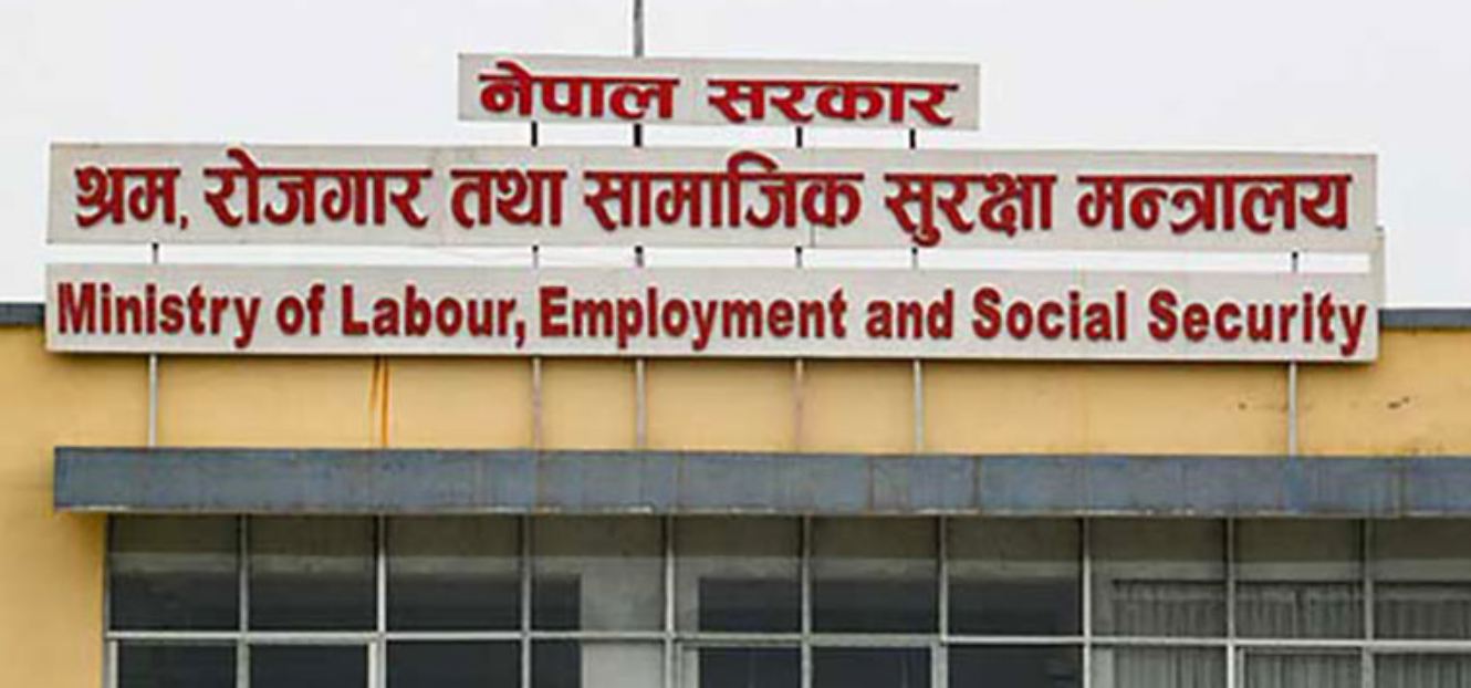 अस्थायी, करार कर्मचारी अब सामाजिक सुरक्षा योजनामा