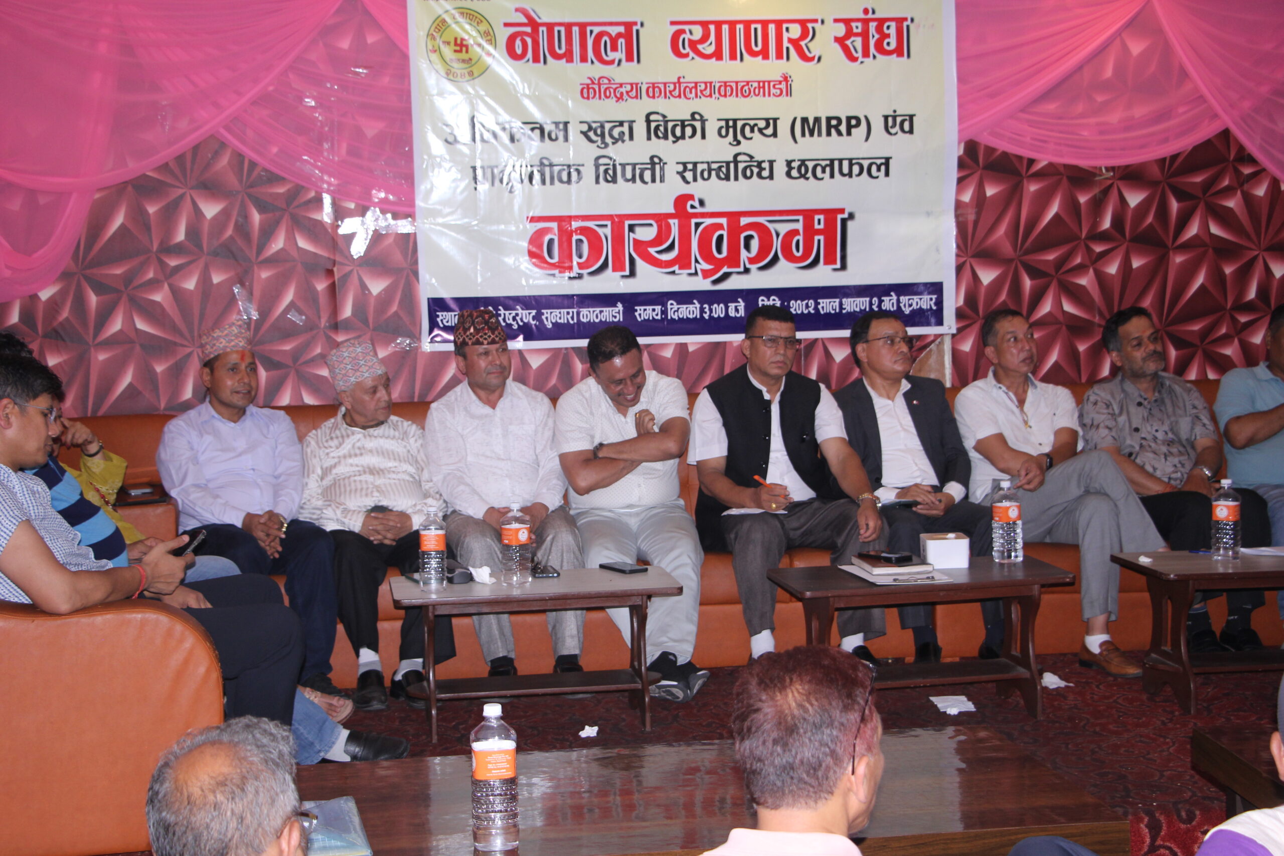 नेपाल व्यापार संघद्वारा एमआरपी र चीन सिमामा बाढीले पुर्‍याएको क्षतिबारे सरकारलाई खबरदारी