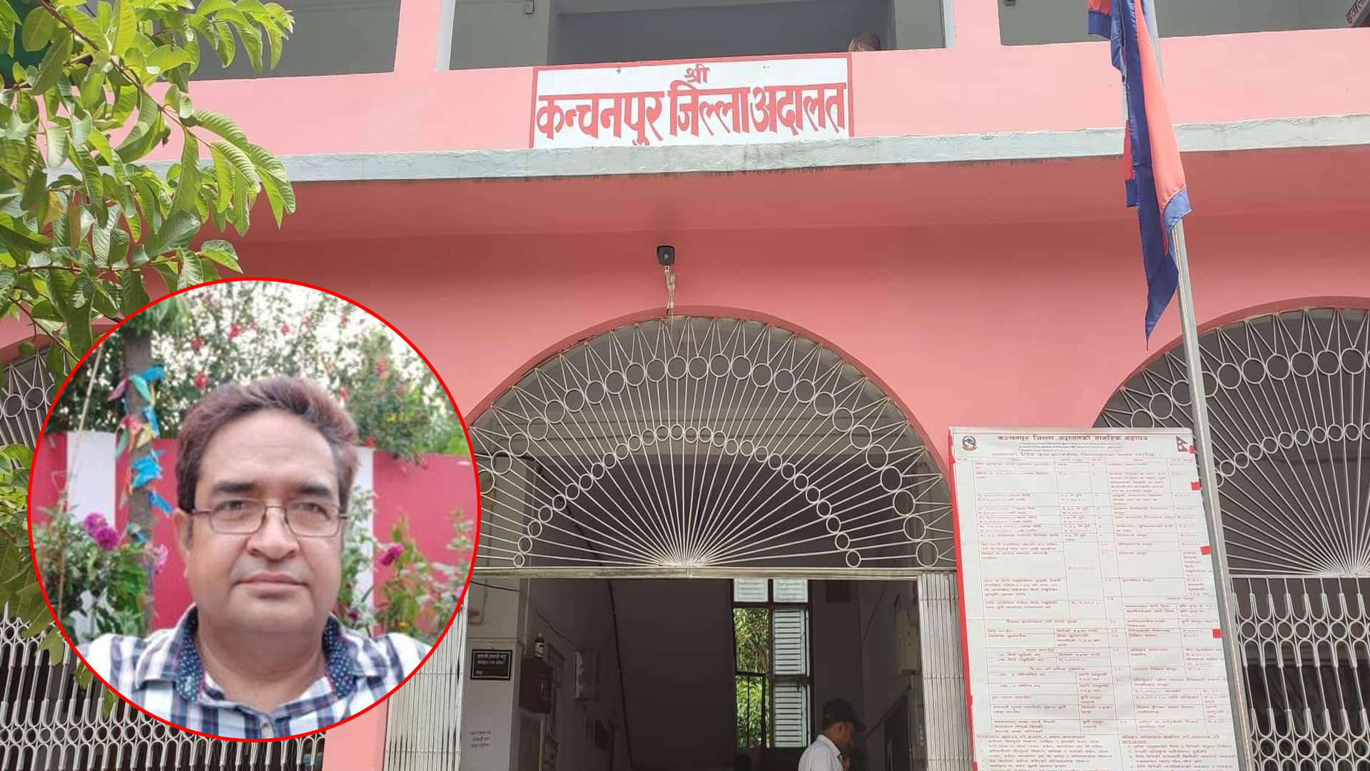 निर्मला पन्त प्रकरण: पत्रकार भण्डारीलाई एक महिना कैद र एक लाख क्षतिपूर्ति भराउने फैसलाको पूर्ण पाठ