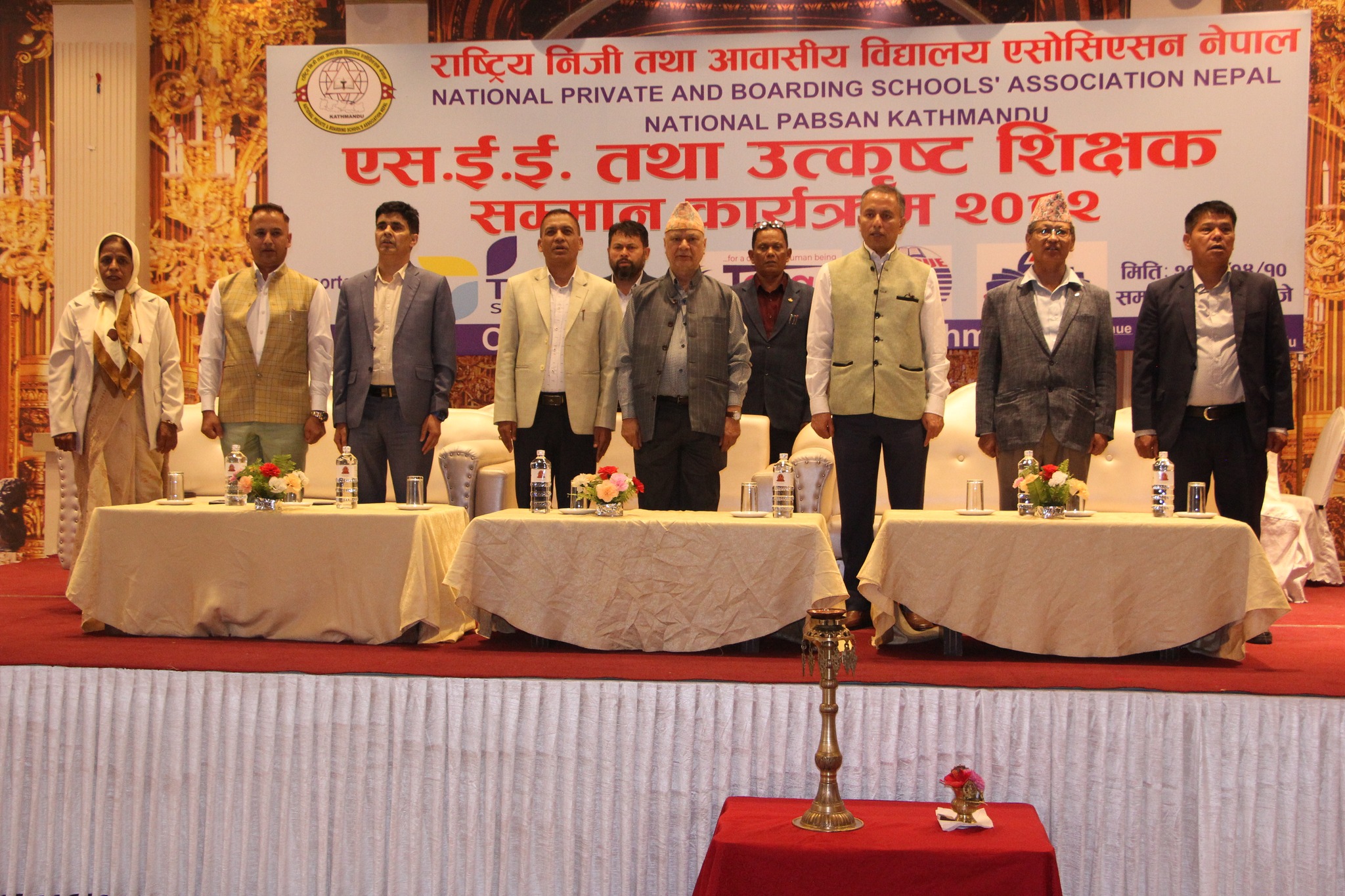 नेसनल प्याब्सनद्वारा एसईई २०८१ मा उत्कृष्ट नतिजा ल्याउने विद्यार्थी र शिक्षकहरु सम्मानित