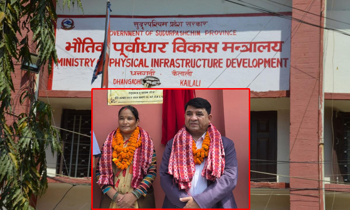 भौतिक पुर्वाधार मन्त्रालय: सुदूरपश्चिममा सडक, सिंचाइ, खानेपानी र आवास निर्माणमा उल्लेख्य उपलब्धि