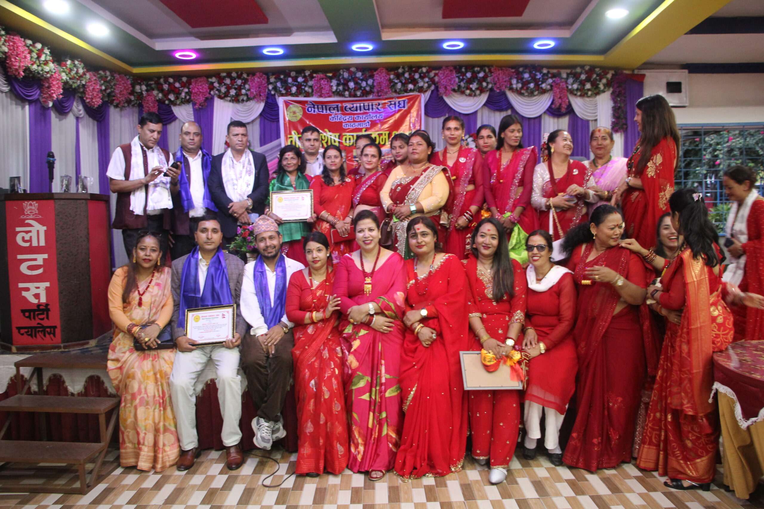 कोटेश्वरमा नेपाल व्यापार संघको तीज विशेष कार्यक्रम सम्पन्न