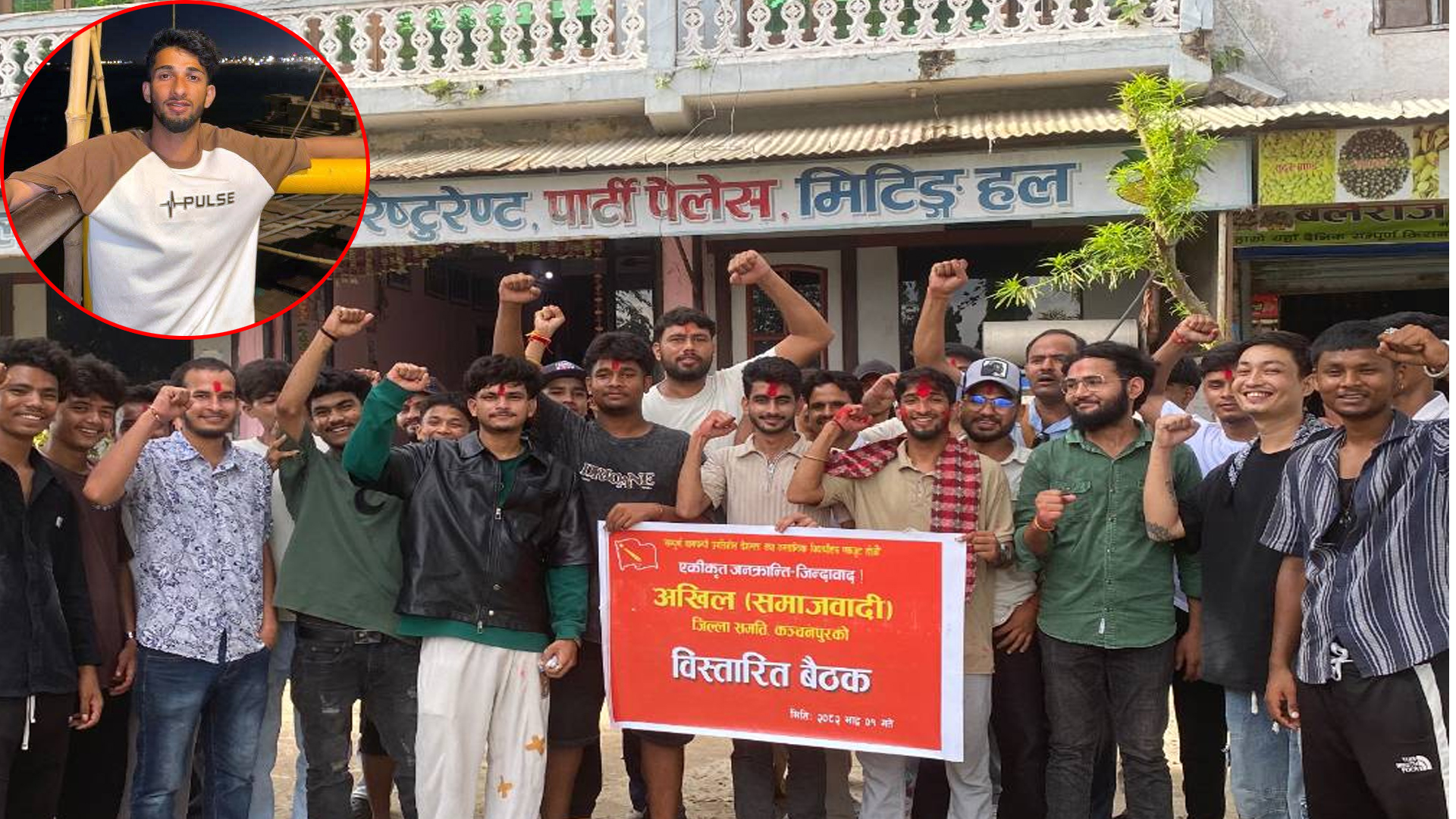 अखिल (समाजवादी) कञ्चनपुरको जिल्ला संयोजकमा लेकमका ललित मिश्र