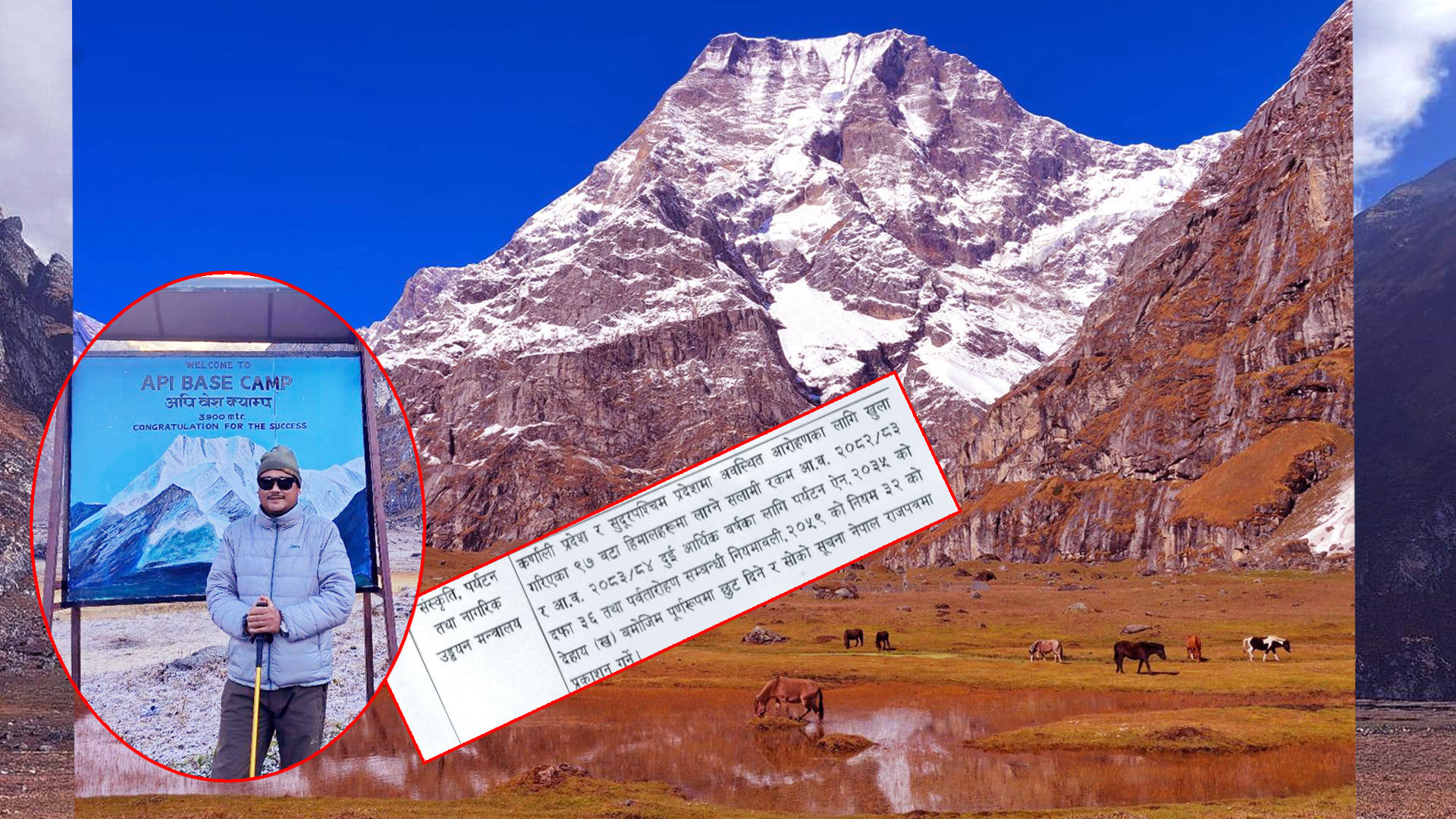 अपिहिमालको अगुवाइमा सरकारको ऐतिहासिक निर्णय, रोयल्टी छुटसँगै सुदूरपश्चिमका हिमाल अन्तर्राष्ट्रिय पर्वतारोहीका लागि खुला
