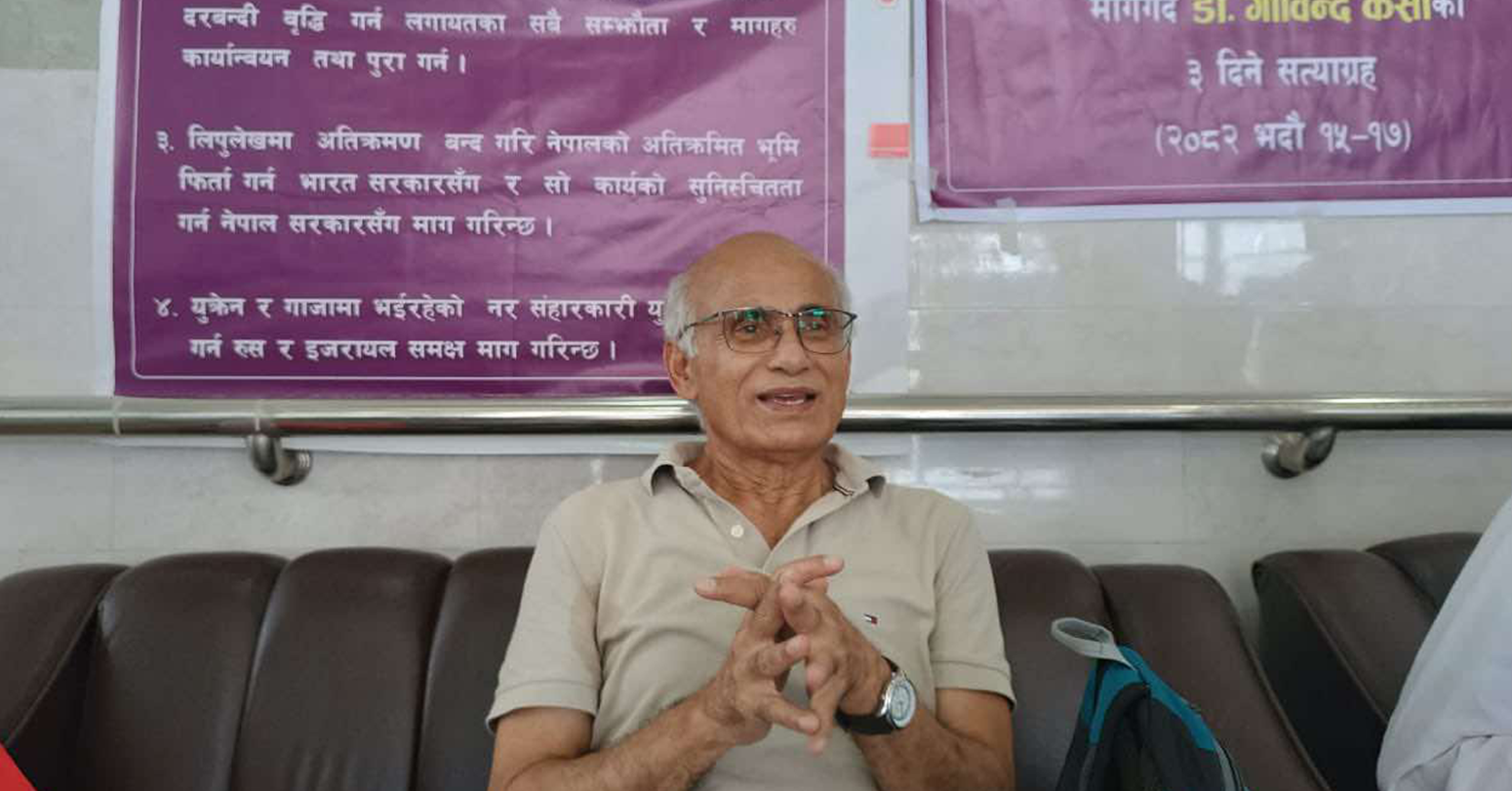 डा. गोविन्द केसीले गेटामा सुरु गरे २३औँ सत्याग्रह