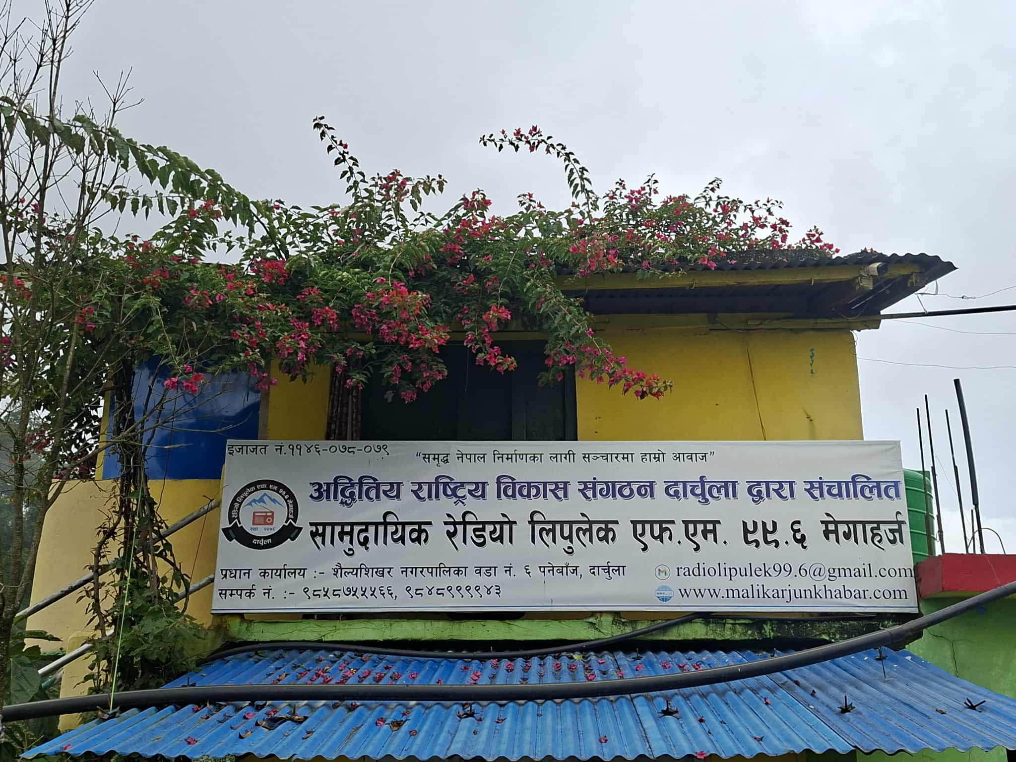 दार्चुलाको रेडियो लिपुलेक पाँचौँ वर्षमा प्रवेश