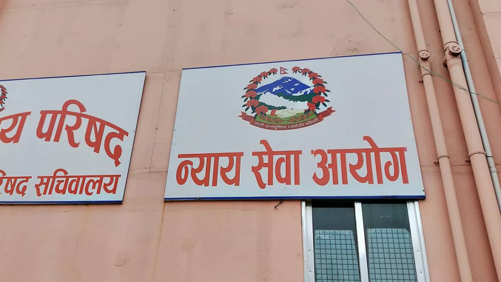 २१ जिल्ला न्यायाधीशका लागि विज्ञापन, उत्तीर्ण अंक ४० मा घटाइयो