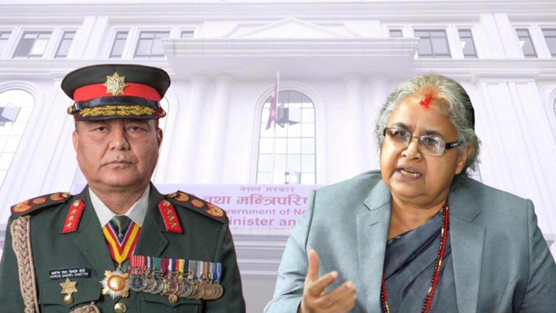 प्रधानमन्त्री र प्रधानसेनापतिबिच सिंहदरबारमा भेटवार्ता