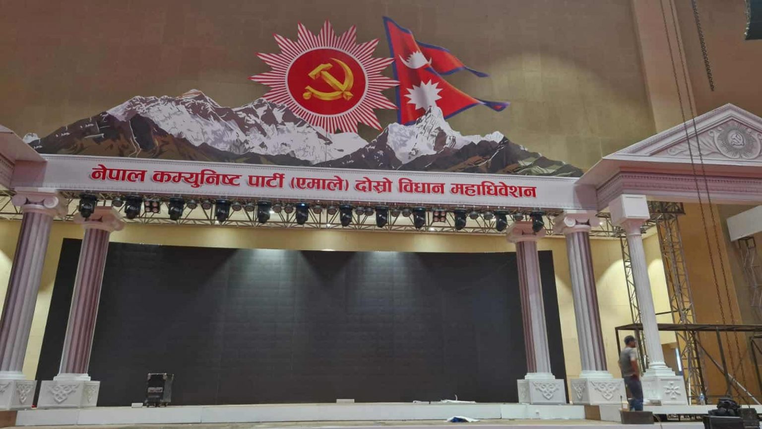 एमालेको विधान महाधिवेशन आज देखि, झण्डै २५ सय नेता कार्यकर्ता गाेदावरीमा भेला हुँदै