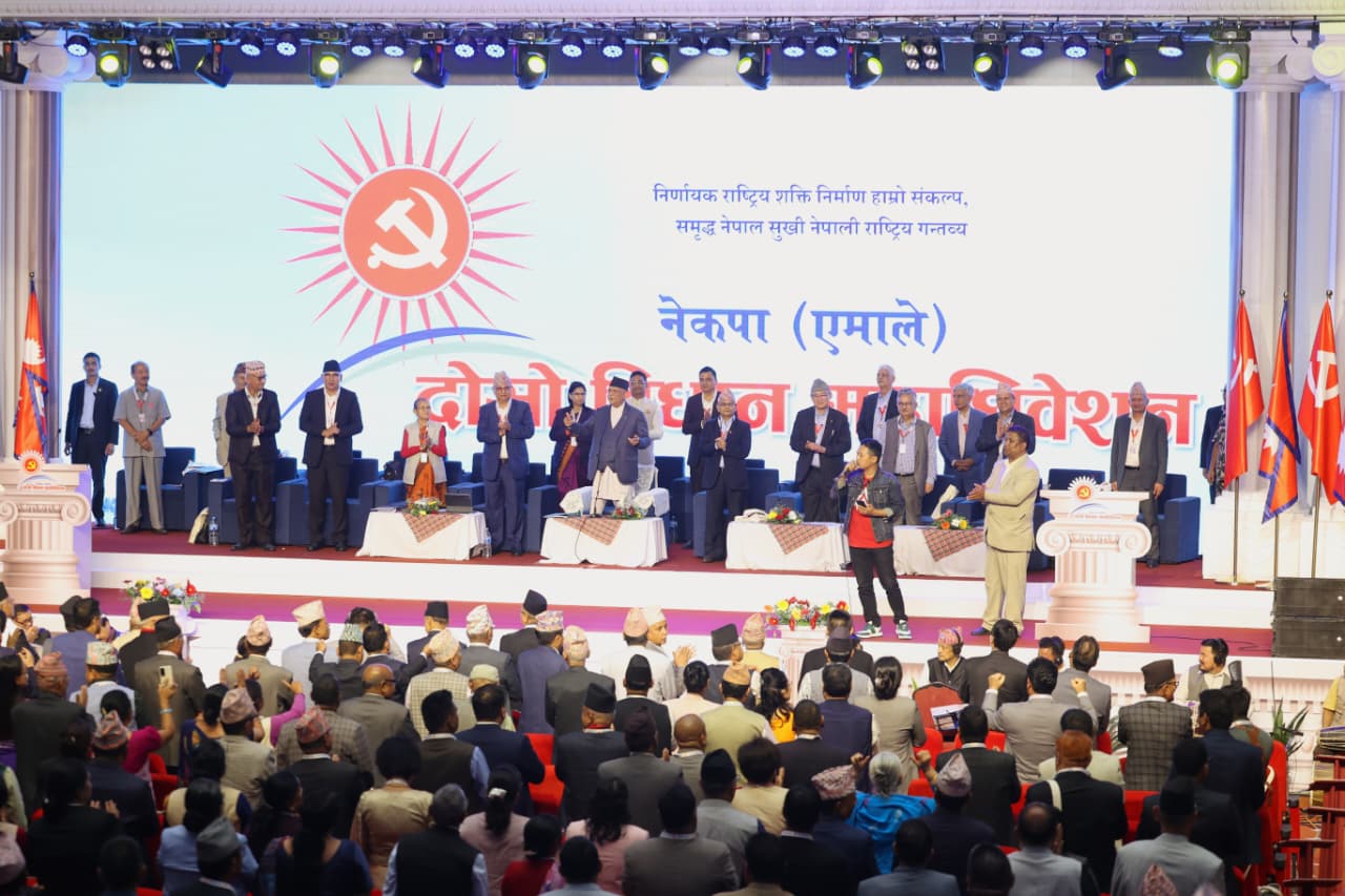 नेकपा एमालेको दोस्रो विधान महाधिवेशन आजै सकिने