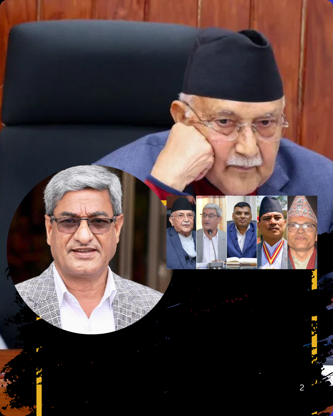 अब ओली र लेखकसहित ५ जनाले उपत्यका छाड्न पनि आयोगको अनुमति लिनुपर्ने