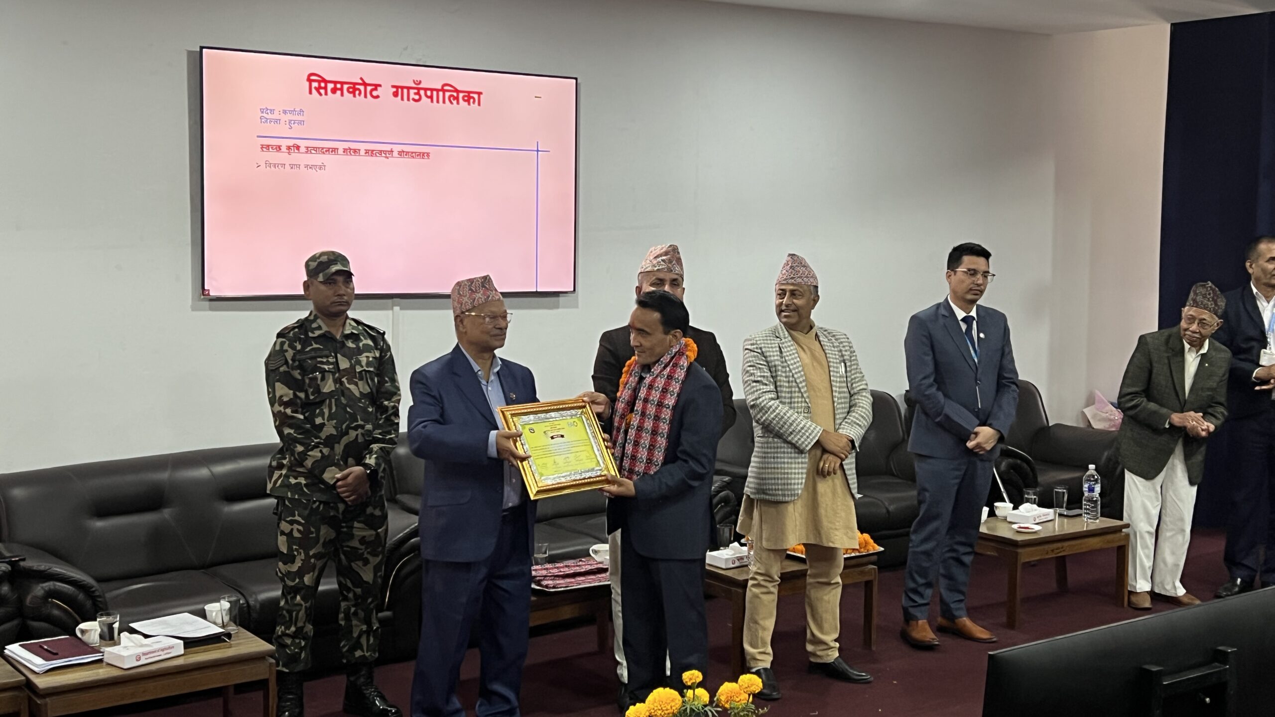 अर्गानिक र विषादीरहित गाउँपालिकाको रूपमा सिमकोट गाउँपालिकालाई राष्ट्रिय सम्मान