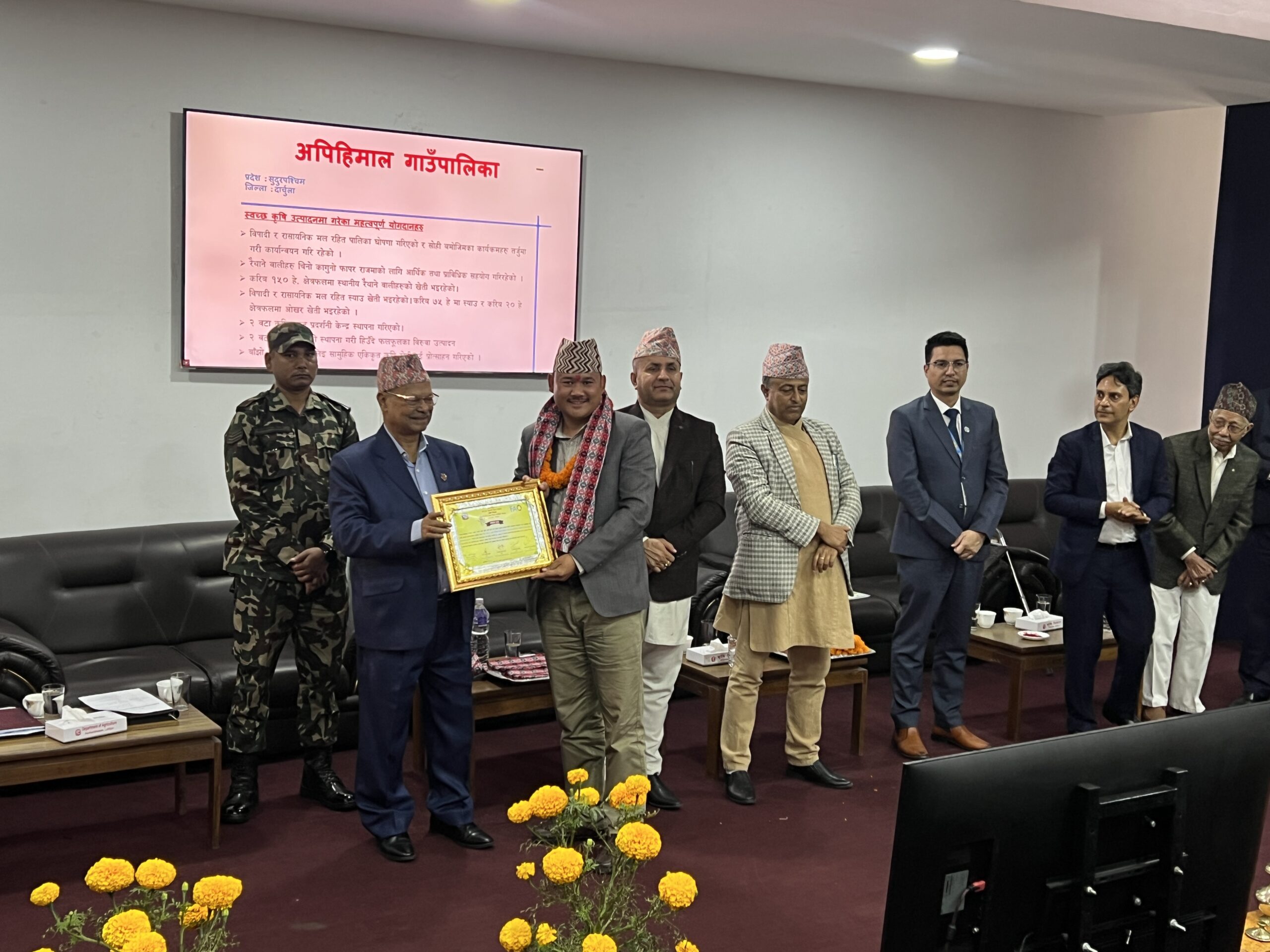 अर्गानिक तथा विषादीरहित उत्पादनमा अपिहिमाल गाउँपालिकालाई उत्कृष्ट पालिकाको सम्मान