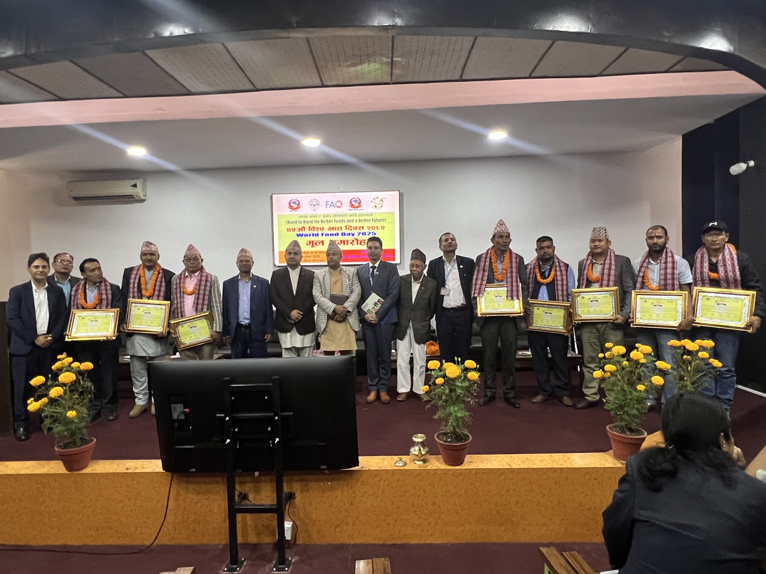 कृषि विभागद्वारा ४५औँ विश्व खाद्य दिवस भव्यताका साथ मनाइयो, सात स्थानीय तह सम्मानित