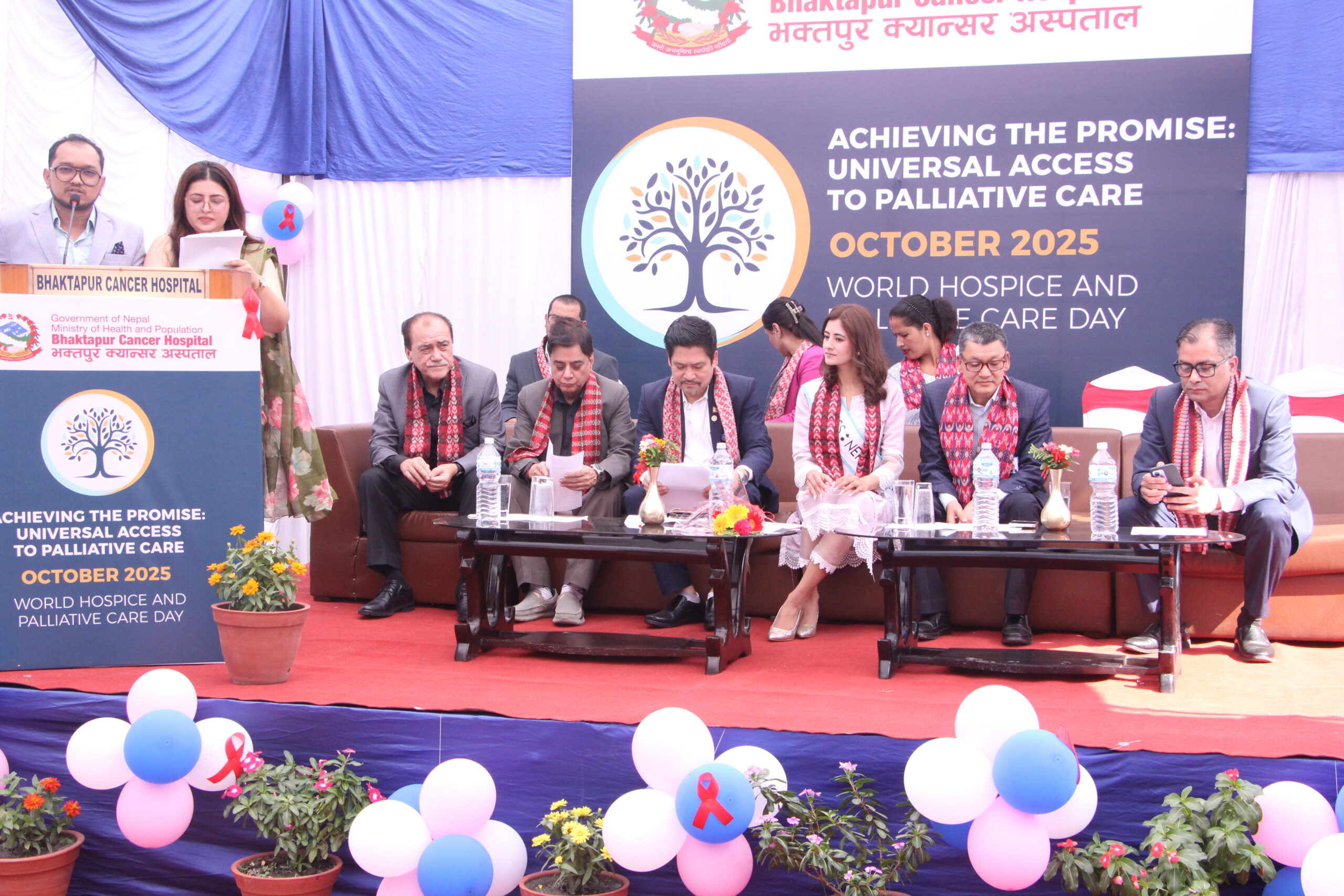 भक्तपुर क्यान्सर अस्पतालद्वारा BCH Palliative Care Fund स्थापनाको घोषणा