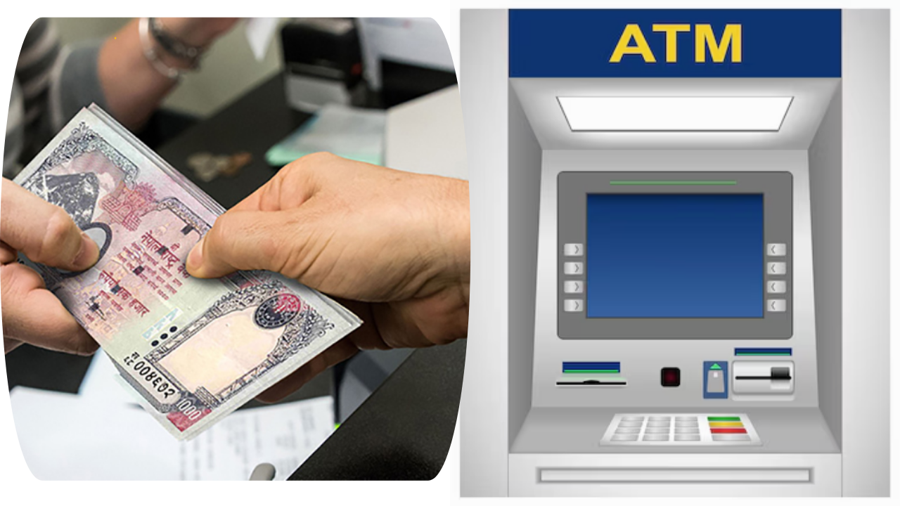 अब एटिमबाट एकपटकमा २० हजार र दिनमा ५० हजार मात्र झिक्न पाइने