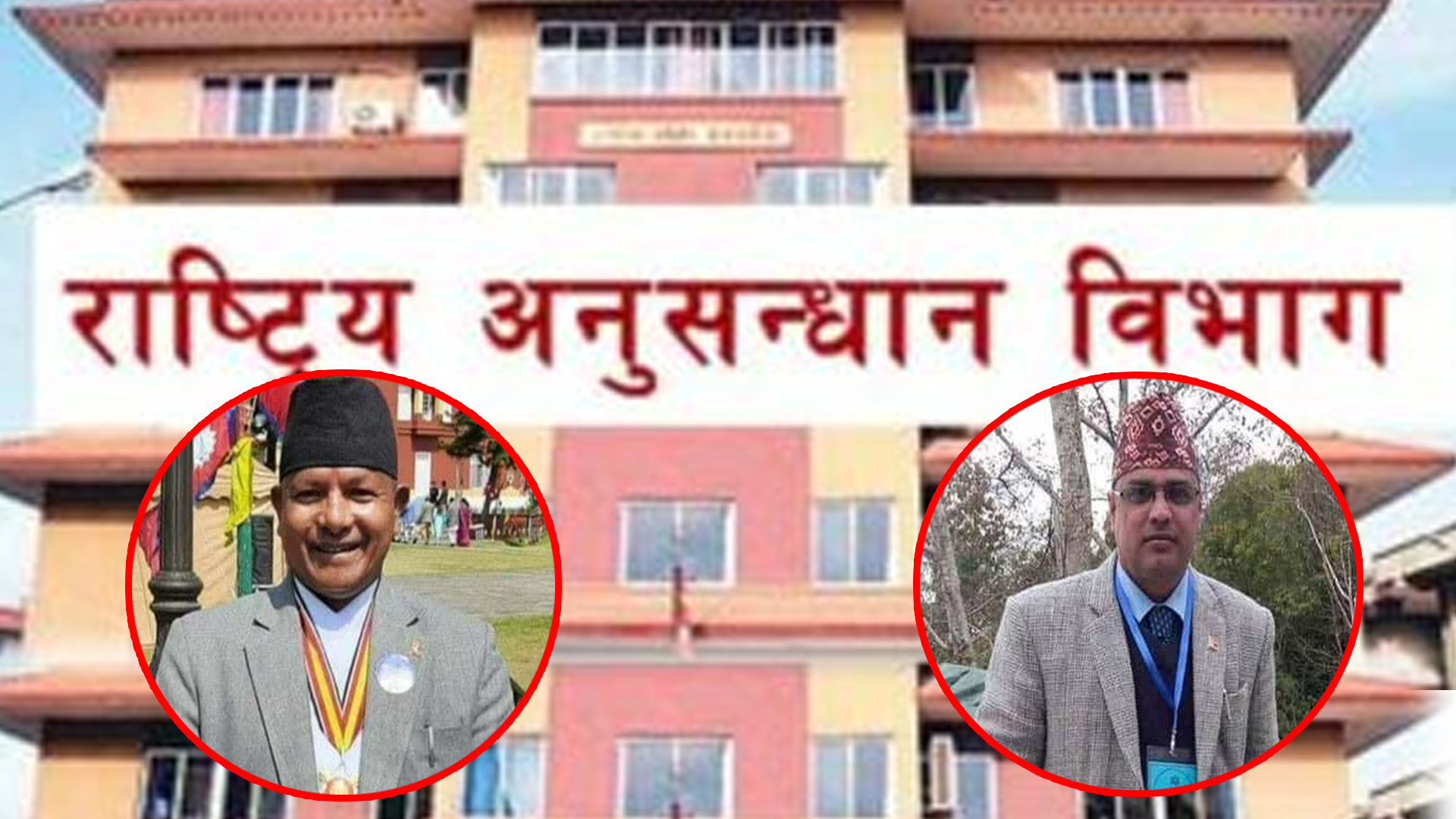 नयाँ सकारको पुरानै शैली : गुप्तचरमा सिनियर जोशीलाई पन्छाएर प्रमुखमा कनिष्ठ कार्की