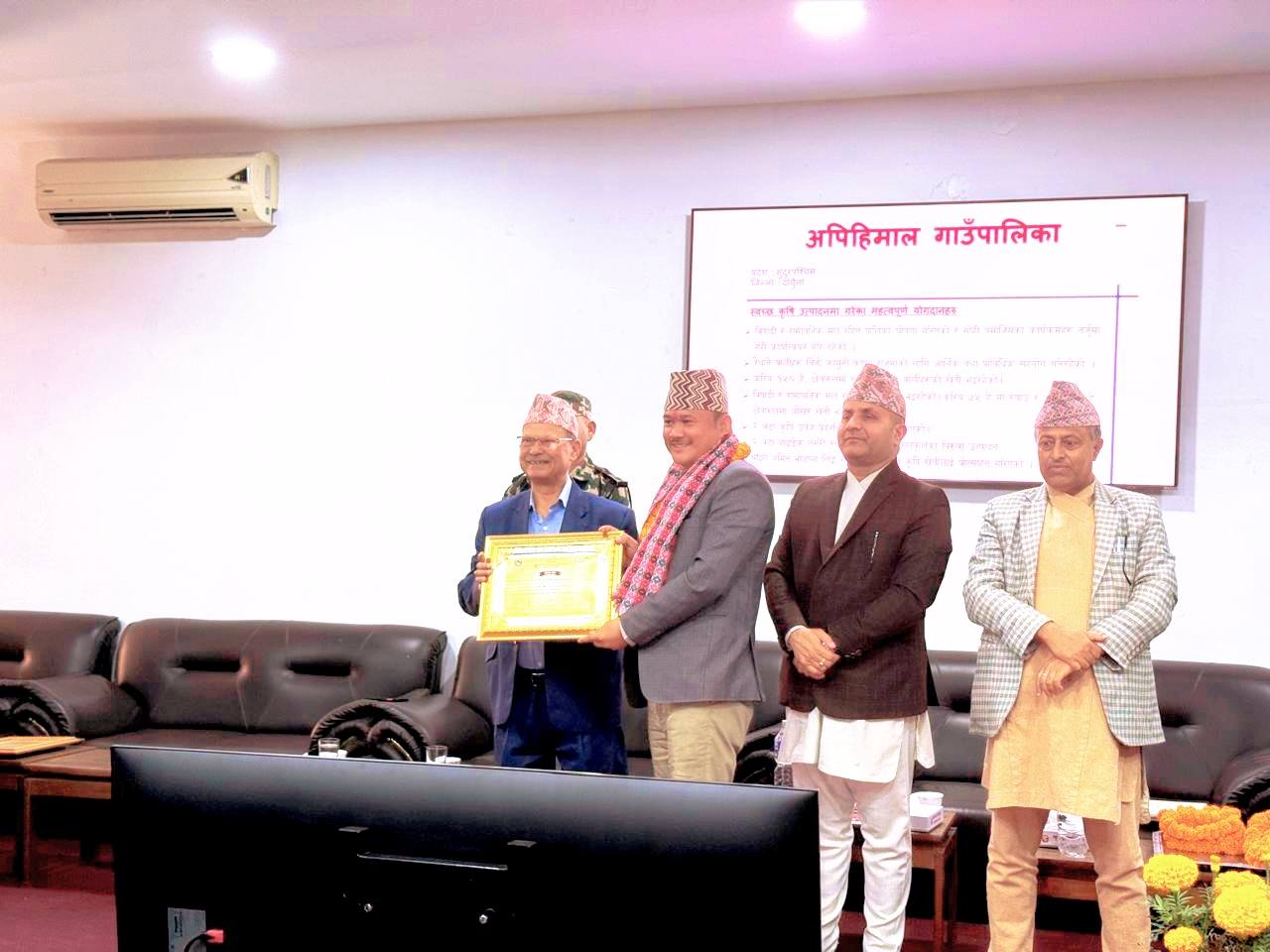 अपिहिमाल गाउँपालिका सुदूरपश्चिमको उत्कृष्ट पालिका घोषित, ‘अर्गानिक अपि’ अभियानले दिलायो राष्ट्रिय स्तरको सम्मान