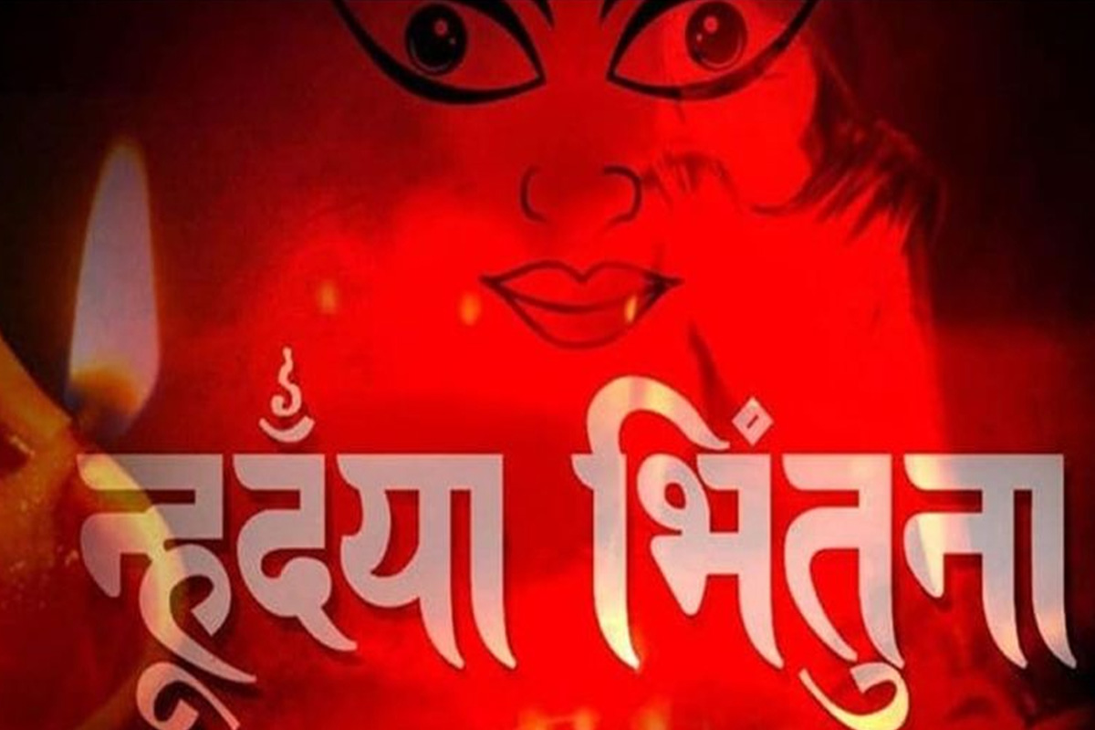 आजदेखि  नेपाल संवत् ११४६  प्रारम्भ, नेवार समुदायले भव्यताका साथ मनाउँदै