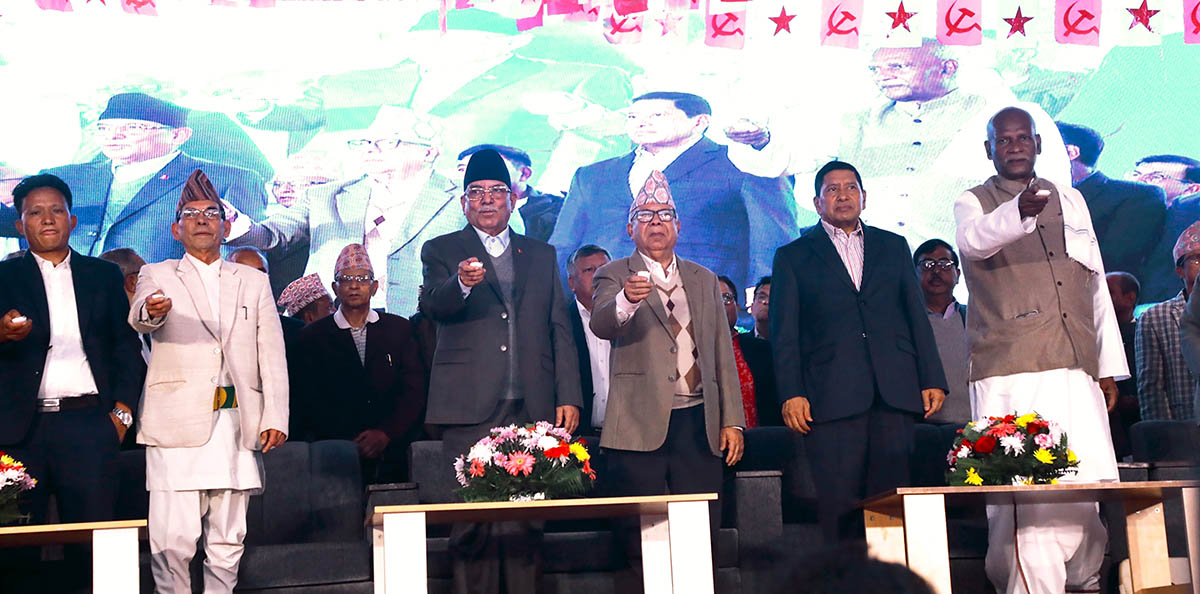 दश वामपन्थी पार्टी एकीकृत, नयाँ पार्टीको नाम ‘नेपाली कम्युनिष्ट पार्टी’