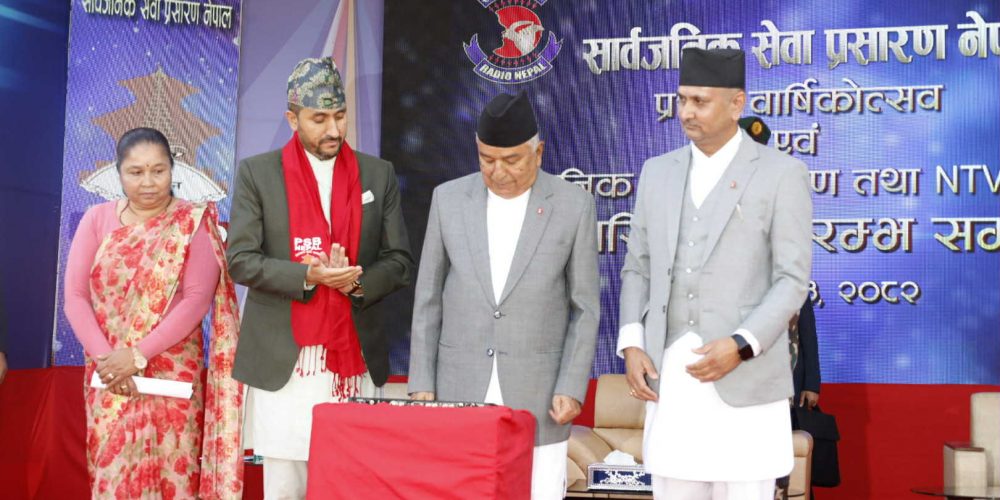सार्वजनिक सेवा प्रसारण नेपालको नयाँ अध्याय: एनटिभी वर्ल्डसहितको ऐतिहासिक यात्राको सुरुवात