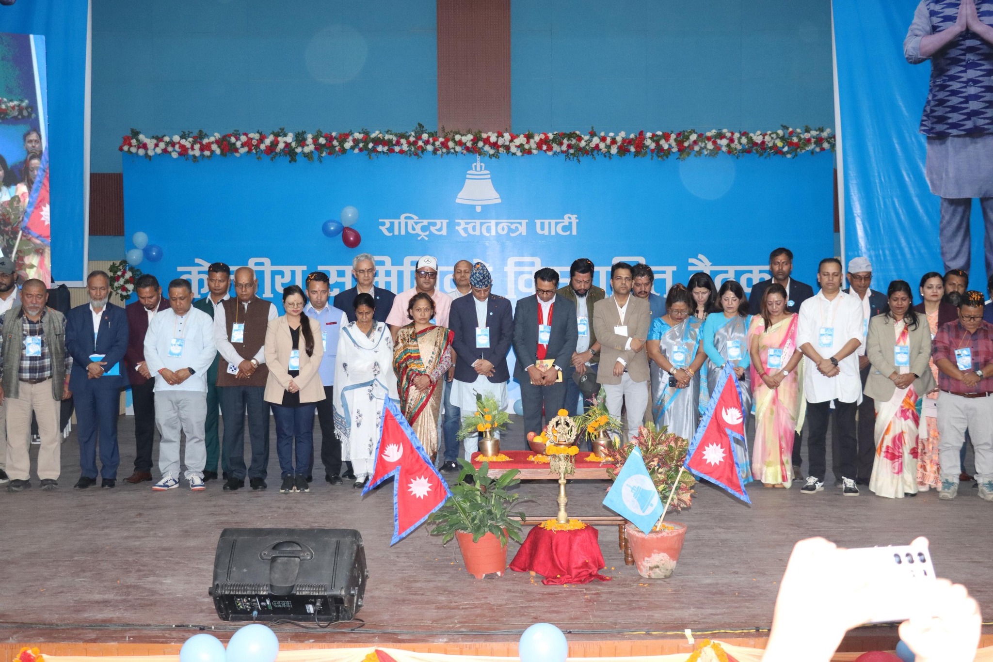 रास्वपाको विस्तारित बैठक चितवनमा शुरू, ५०० भन्दा बढी प्रतिनिधिको सहभागिता