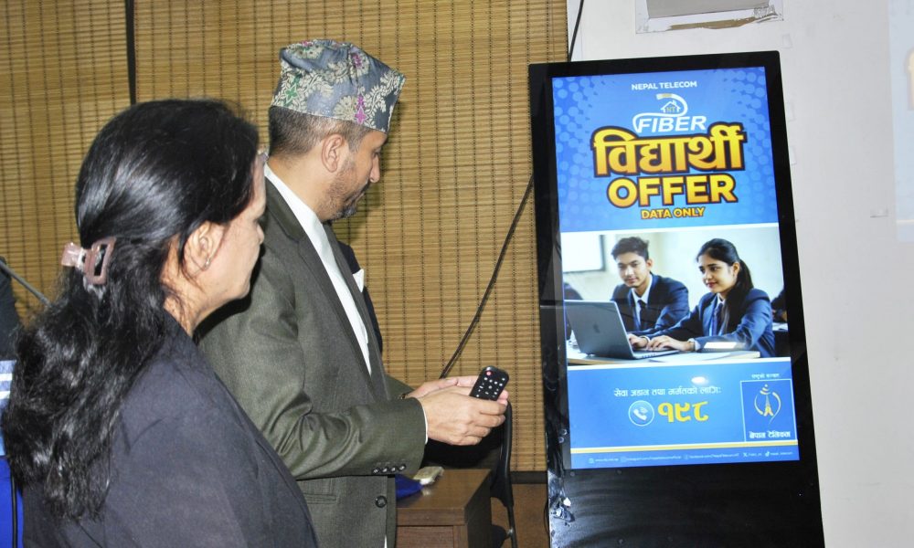 नेपाल टेलिकमको विद्यार्थीका लागि ‘एनटी फाइबर विद्यार्थी अफर’ सार्वजनिक