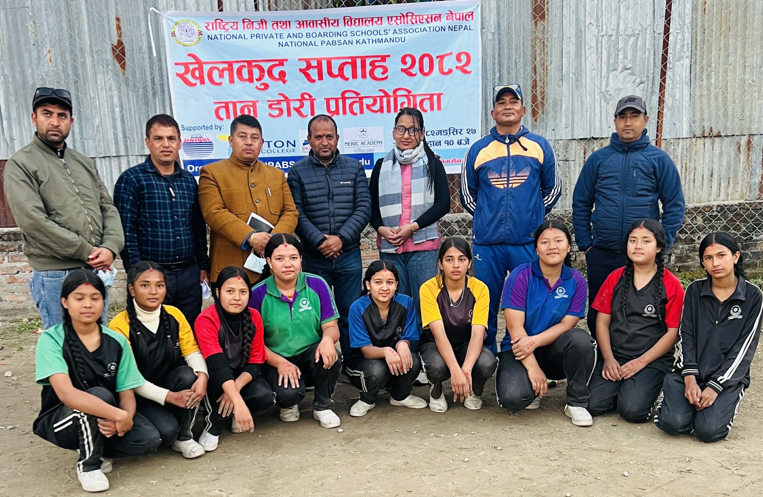 नेशनल प्याब्सन काठमाडौँको खेलकुद सप्ताह–२०८२: तानडोरी प्रतियोगिता सम्पन्न