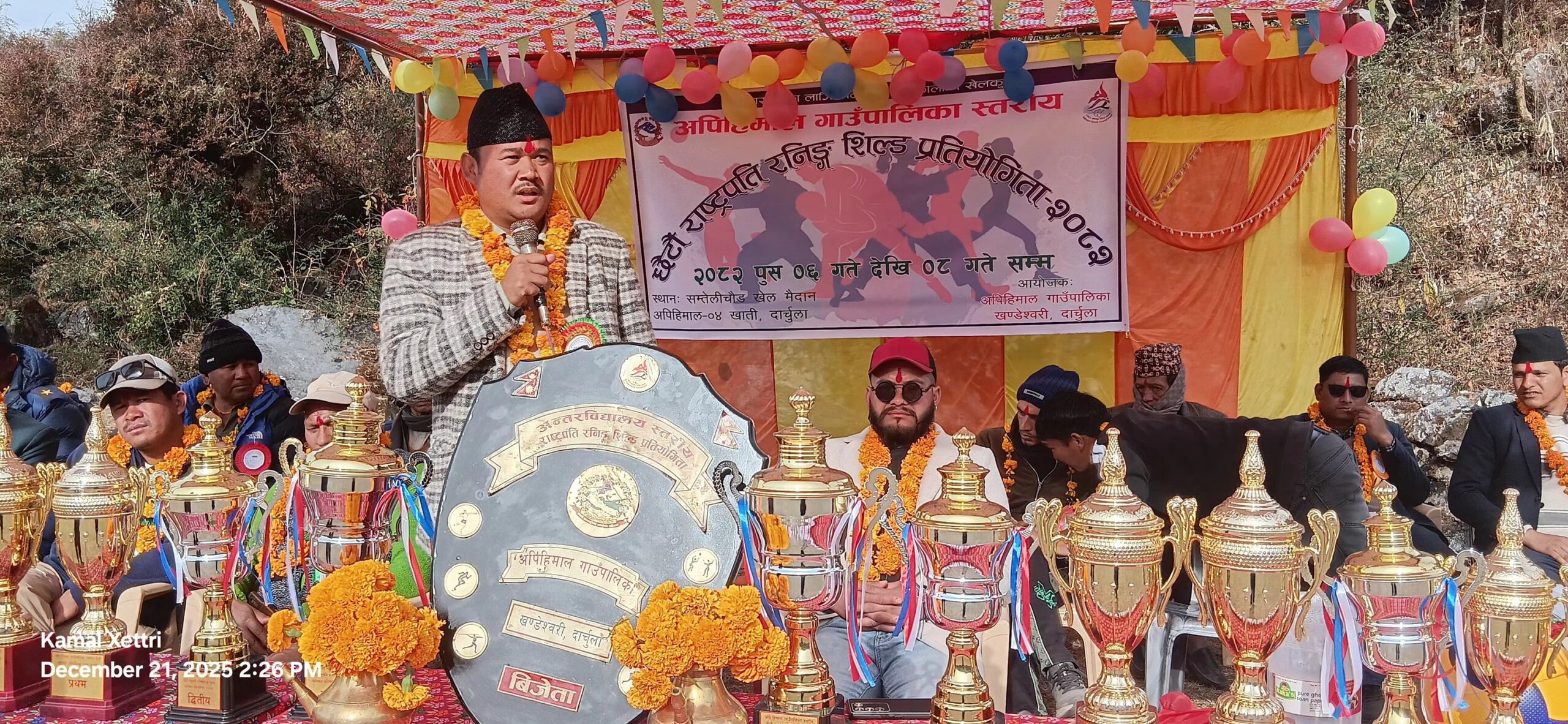 दार्चुलाको अपीहिमालमा छैटौँ राष्ट्रपति रनिङ शिल्ड प्रतियोगिता भव्य रूपमा उद्घाटन