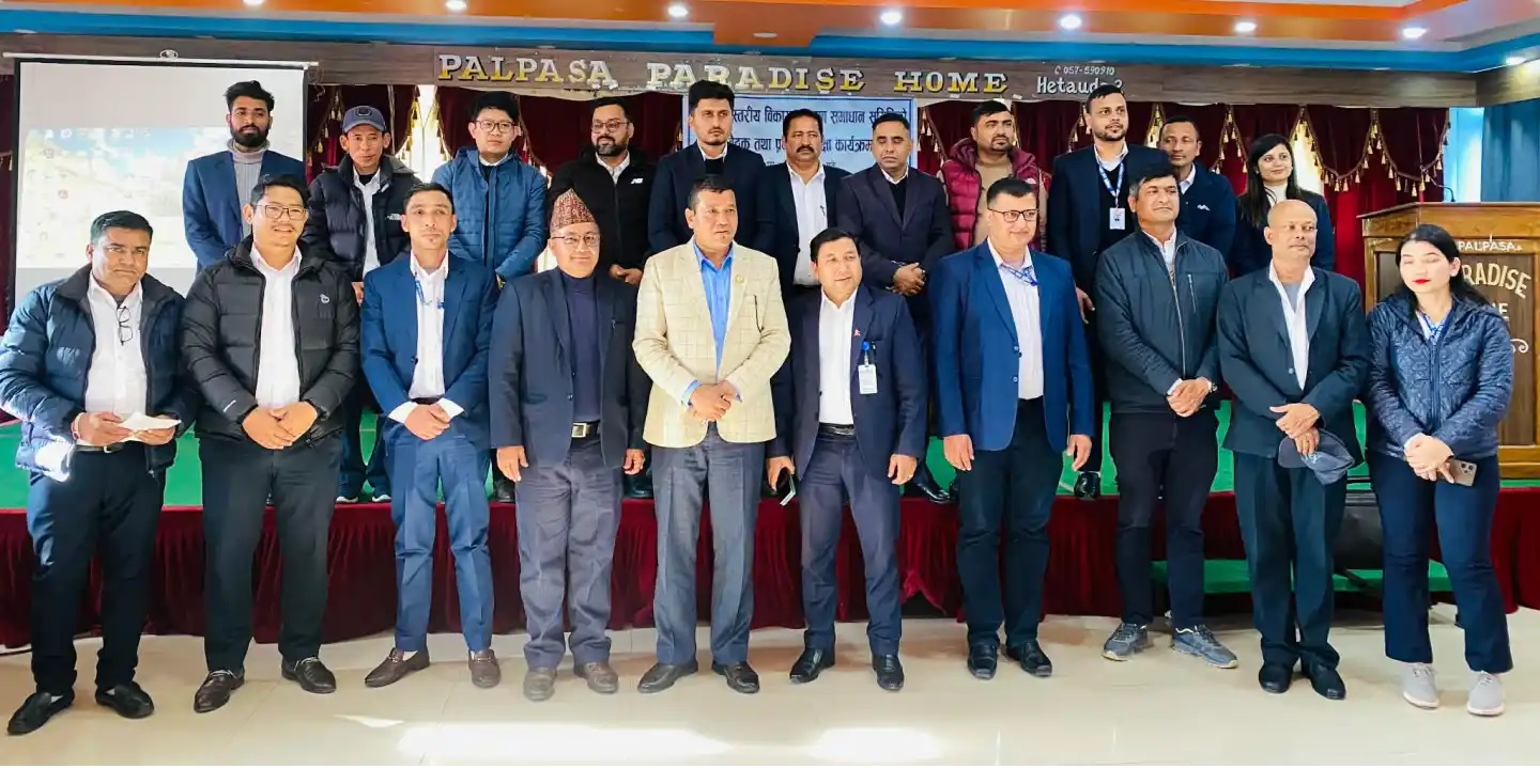 पर्यटन विकासबारे मन्त्रालयस्तरीय समीक्षा बैठक बागमती प्रदेशमा सम्पन्न