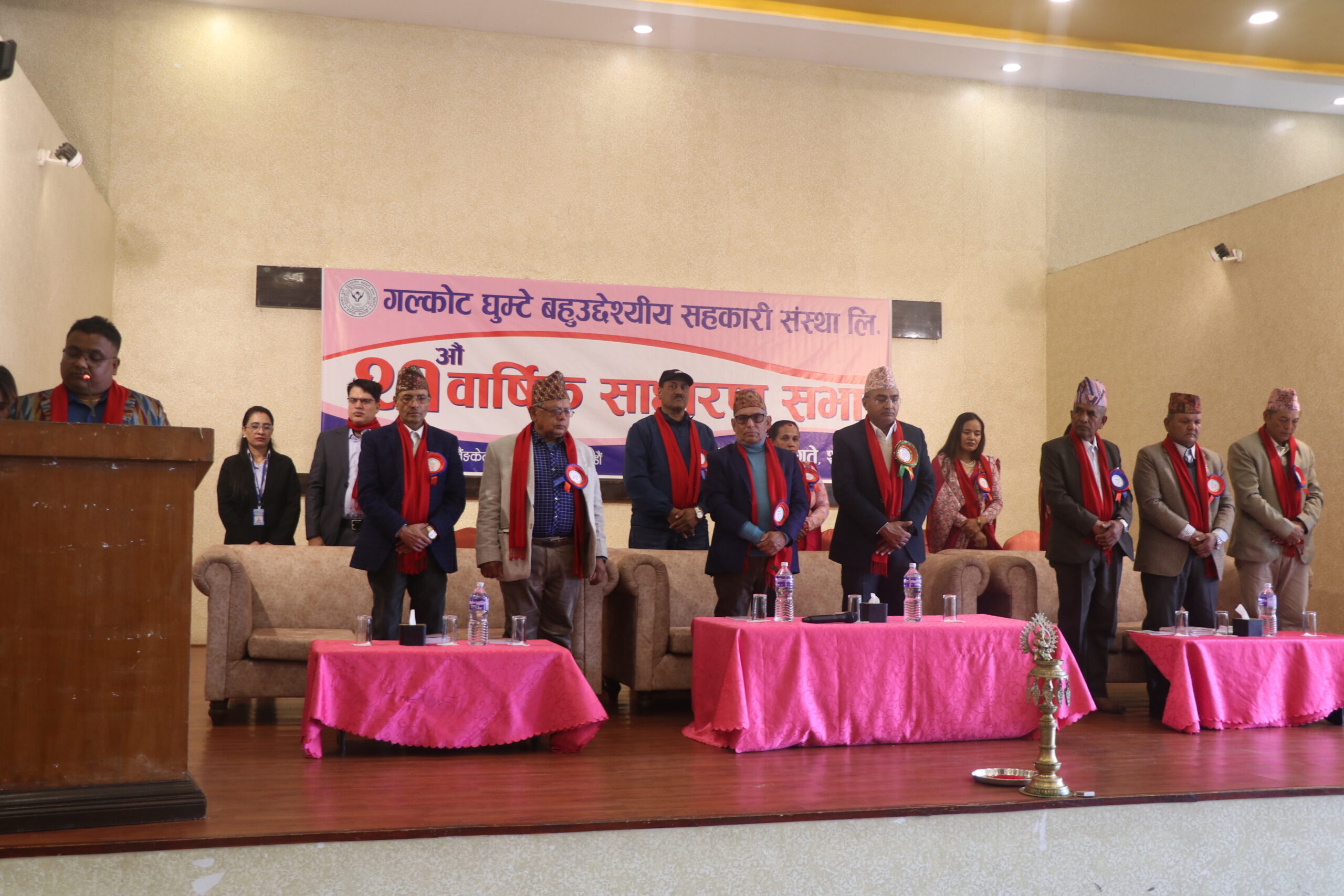 गलकोट घुम्टे बहुउद्देश्यीय सहकारीको २१औँ साधारण सभा सम्पन्न