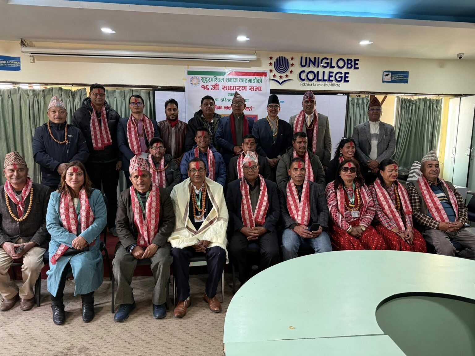 सुदूरपश्चिम समाज काठमाडौंको १६औँ साधारण सभा सम्पन्न, अध्यक्षमा रामदत्त पन्त