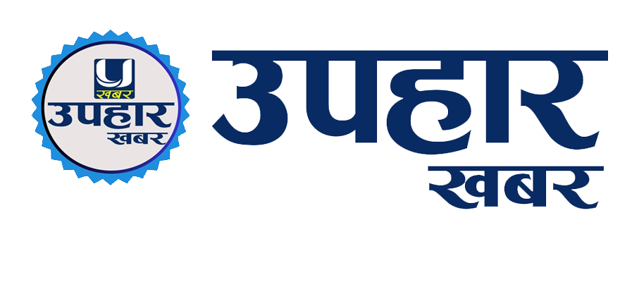 Upahar Khabar