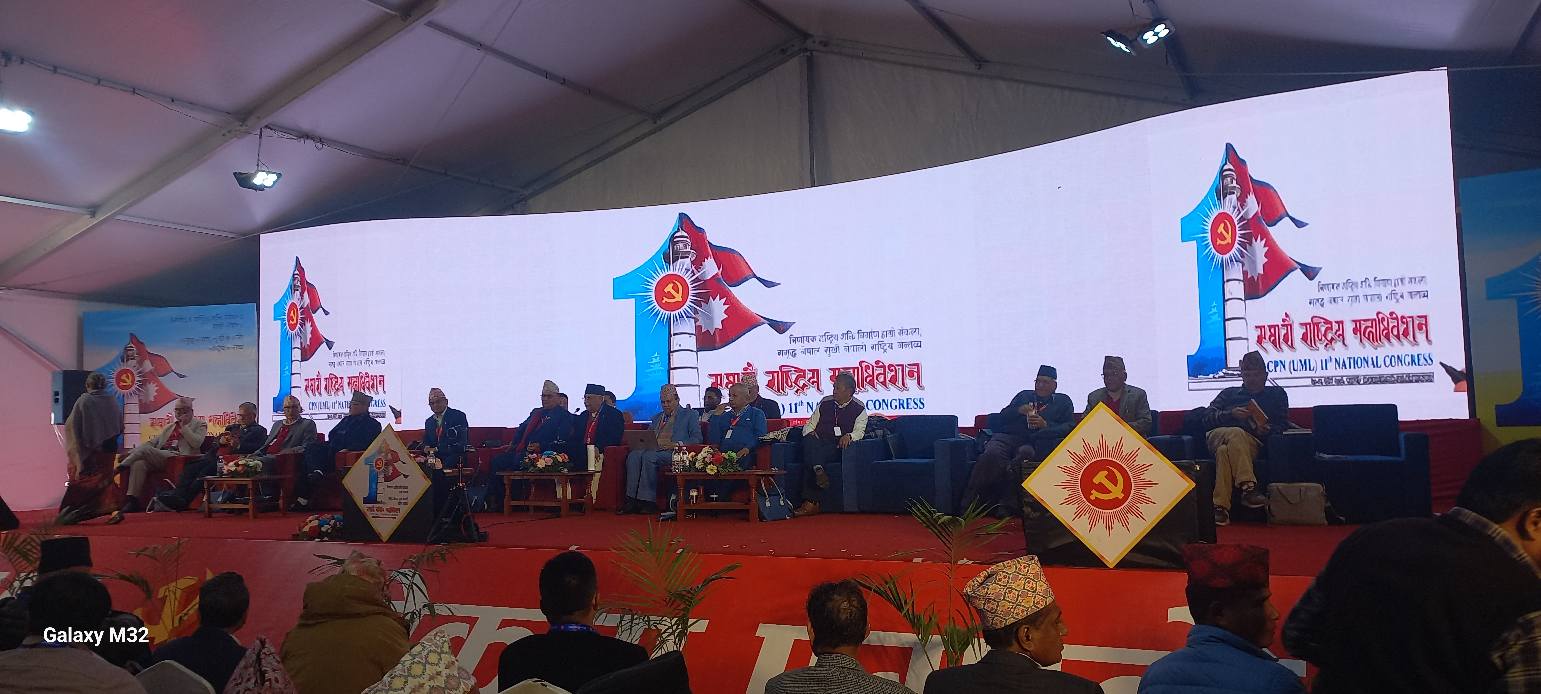 एमाले ११औँ महाधिवेशनबाट नयाँ नेतृत्व चयनका लागि मतदान अबको केहिबेरपछि