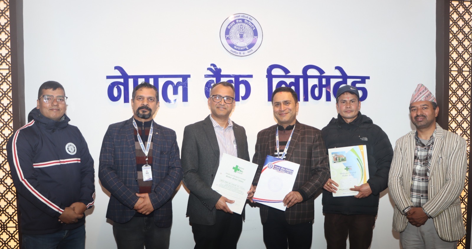 नेपाल बैंक र मेडिकेयर हस्पिटलबीच उपचार सेवामा छुटसम्बन्धी सम्झौता