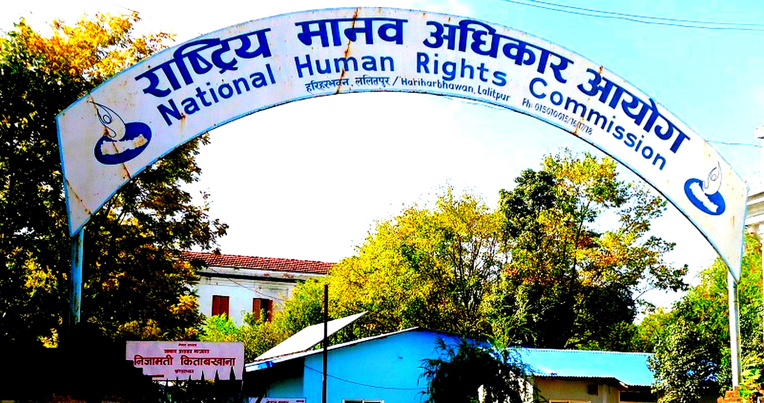 निर्वाचन र शान्ति सुरक्षामा असर पार्ने घृणाजन्य अभिव्यक्ति बन्द गर्न मानव अधिकार आयोगको आग्रह