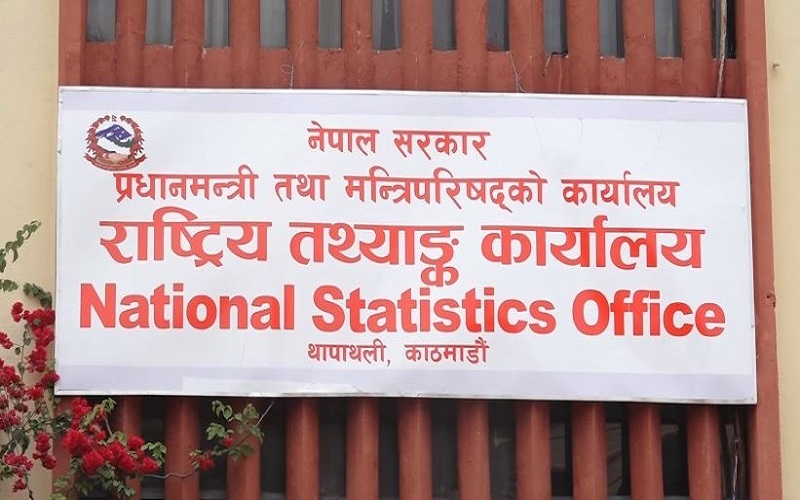 चैत १ गतेदेखि दोस्रो राष्ट्रिय आर्थिक गणना शुरू