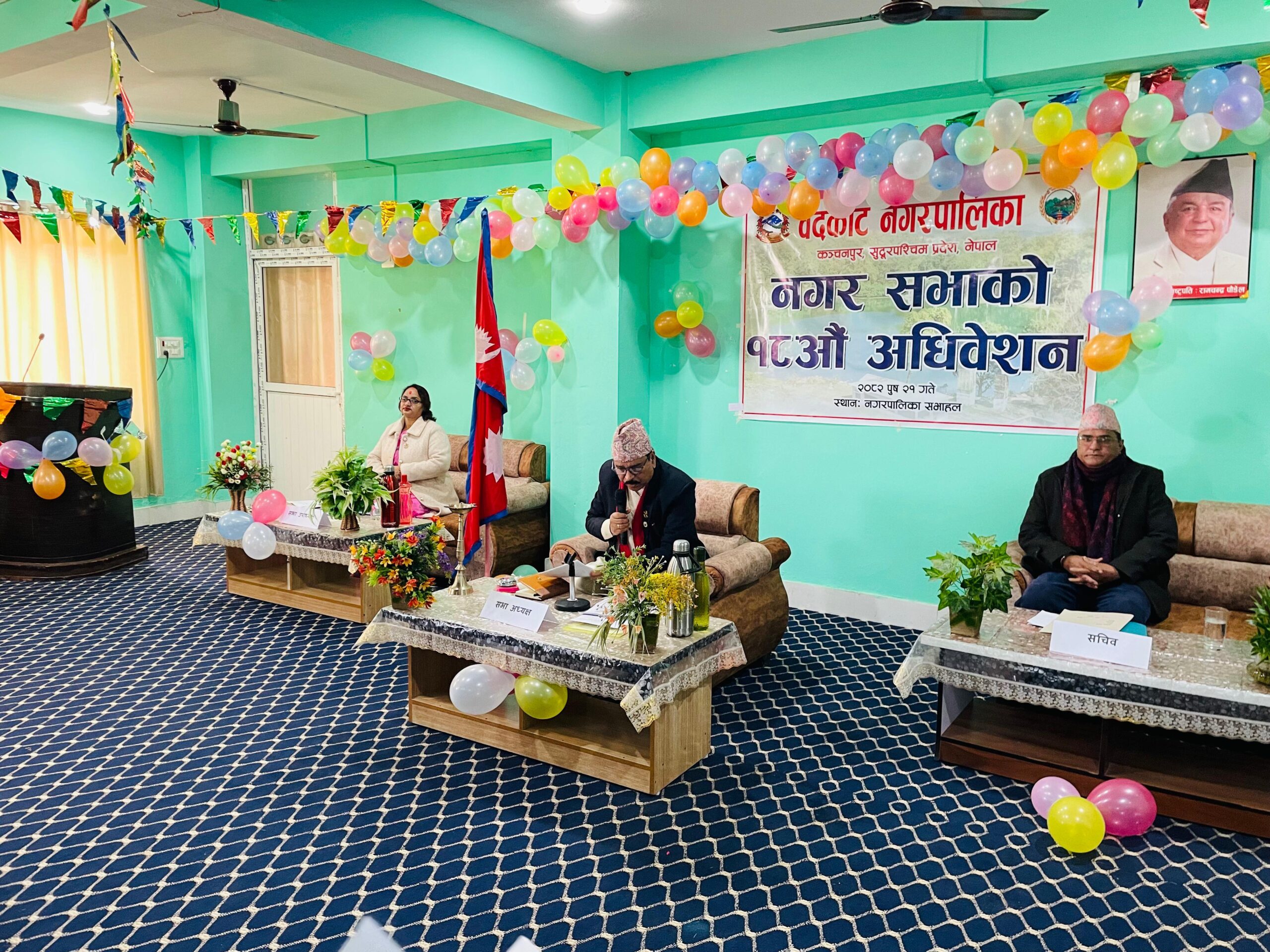 वेदकोटको १८ औँ नगर सभा सम्पन्न, ५ वर्षे रणनीतिक योजना र सूचना प्रविधि नीति पारित