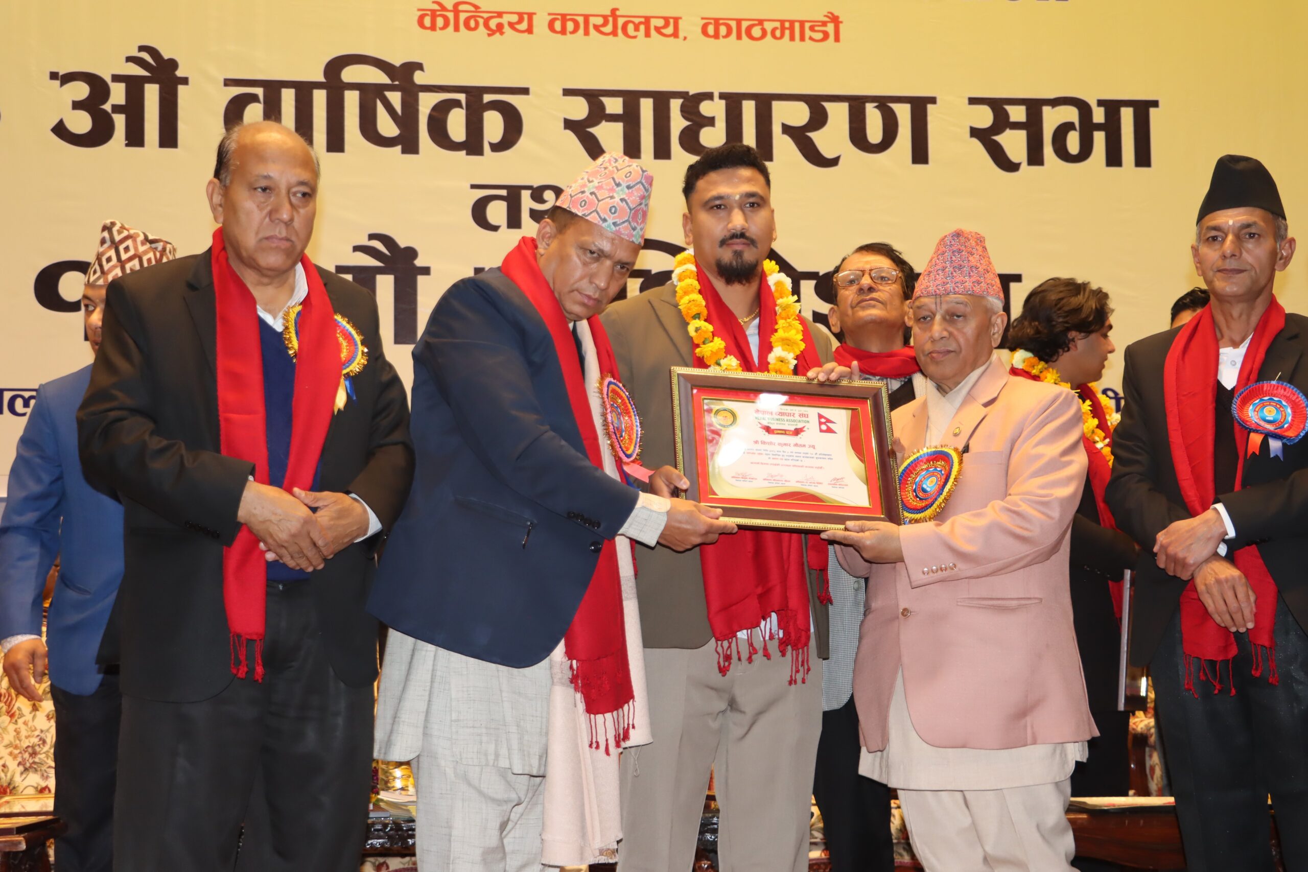 सक्षम युवा नेतृत्वतर्फ नेपाल व्यापार संघ, बागमती प्रदेश उपाध्यक्षमा किशोरकुमार गौतम चयन