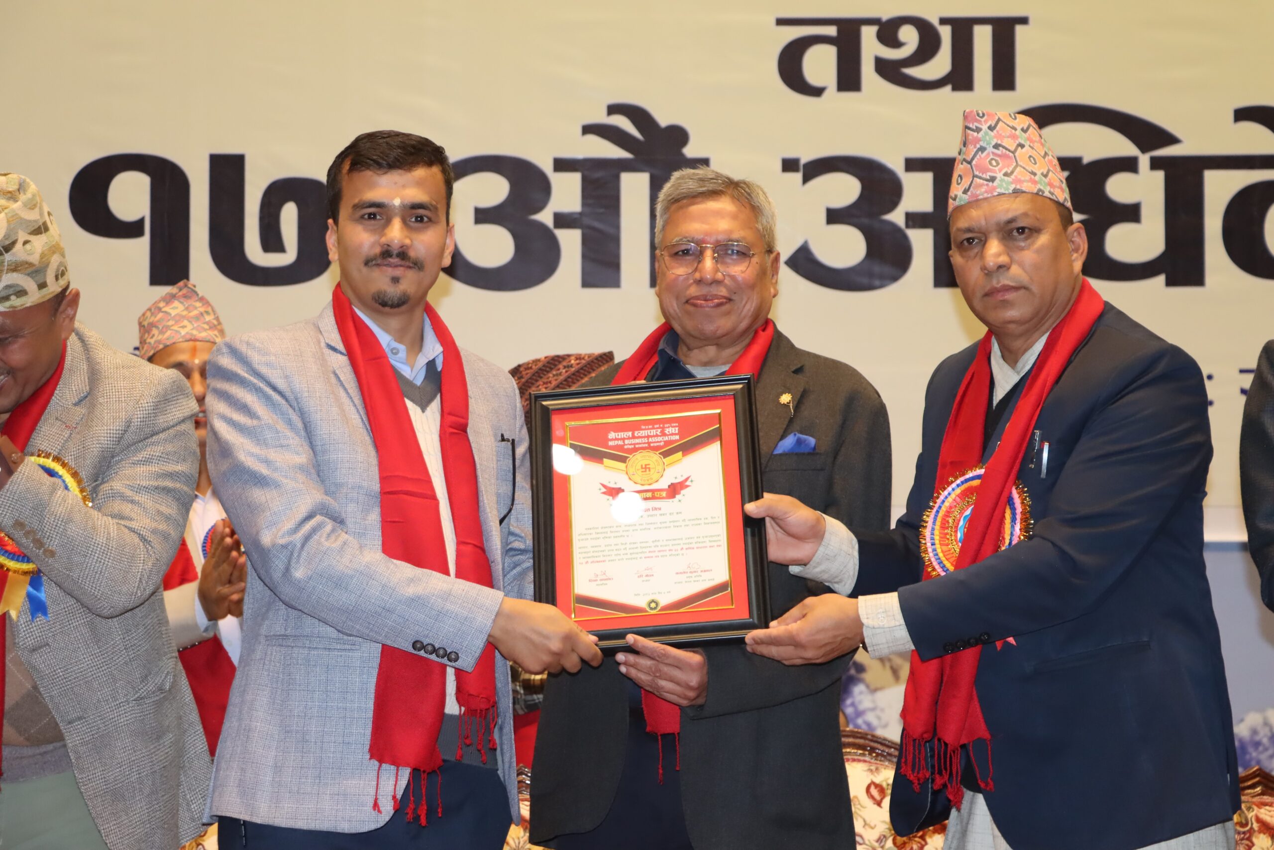 नेपाल व्यापार संघद्वारा पत्रकार रामदत्त मिश्र सम्मानित